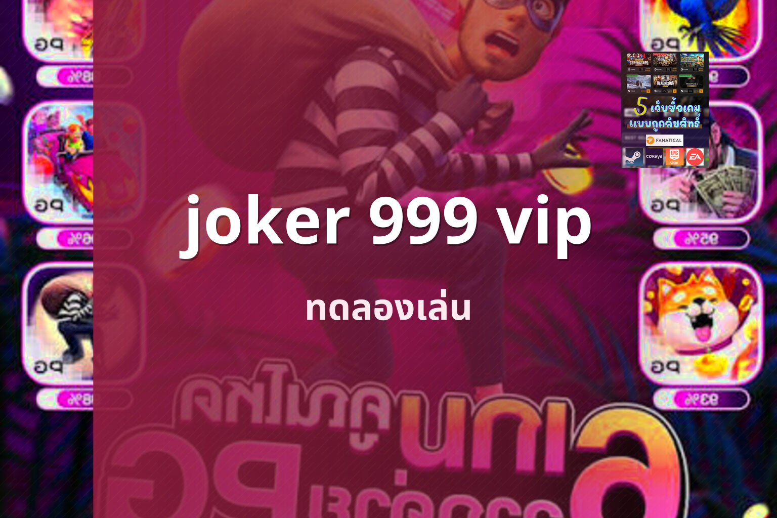joker 999 vip - joker gaming