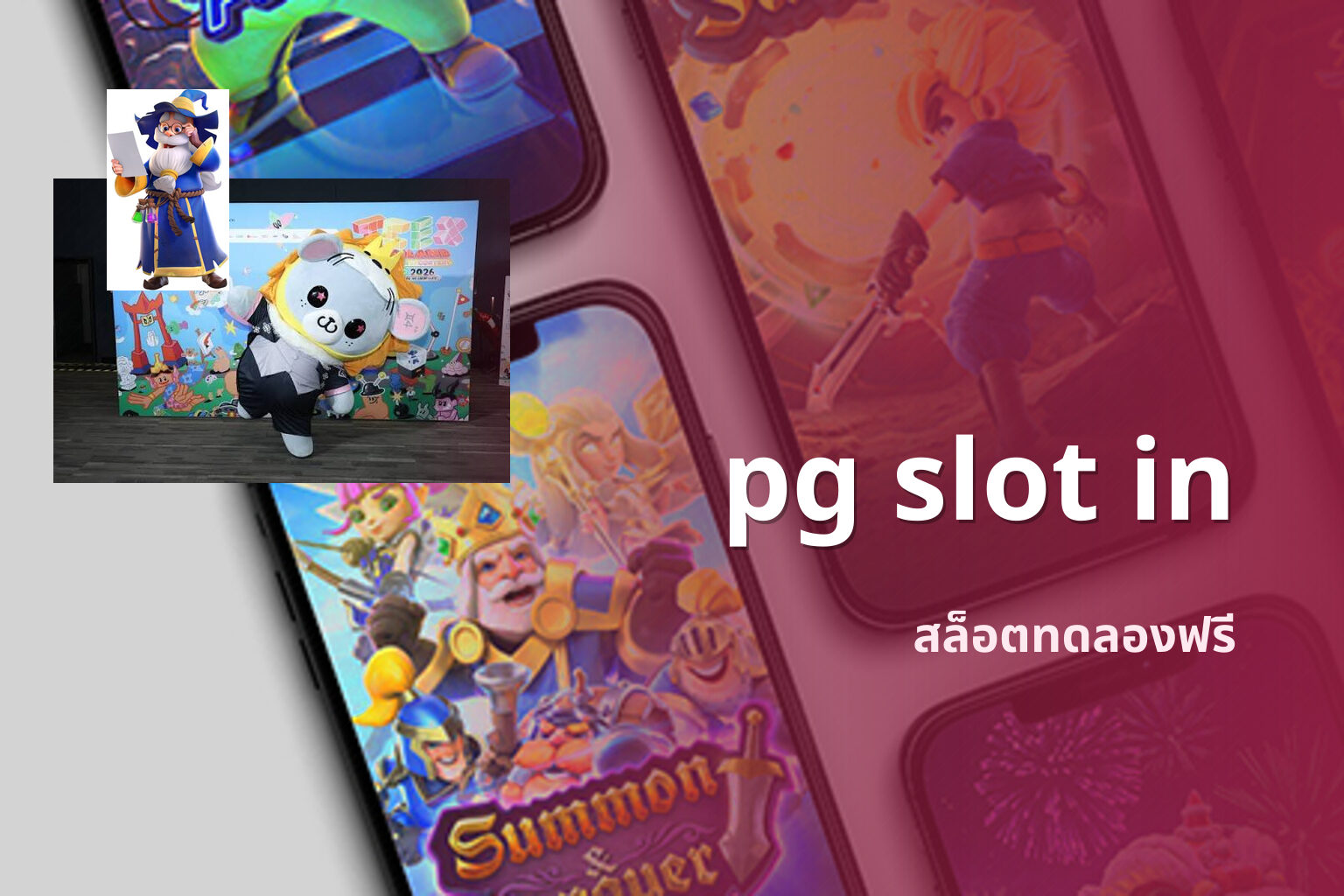 pg slot in - pg slot game