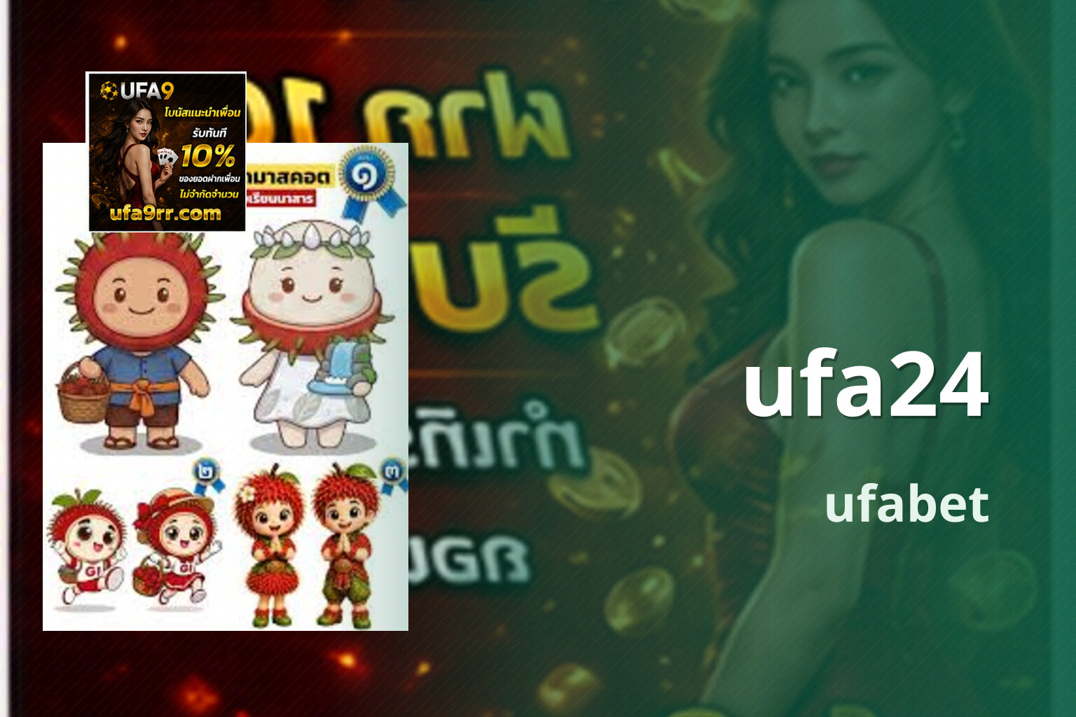 ufa24 - online gaming platform