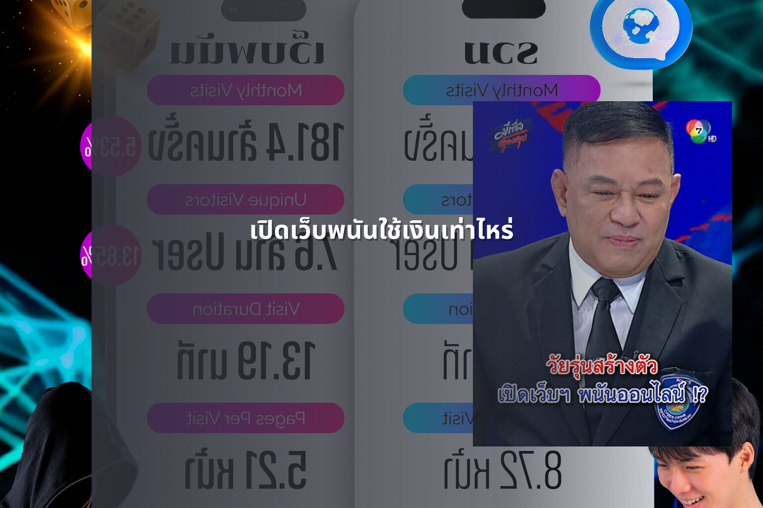 เปิดเว็บพนันใช้เงินเท่าไหร่ - cost to open a gambling website