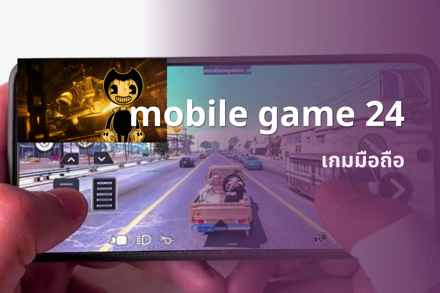 mobile game 24 - mobile gaming