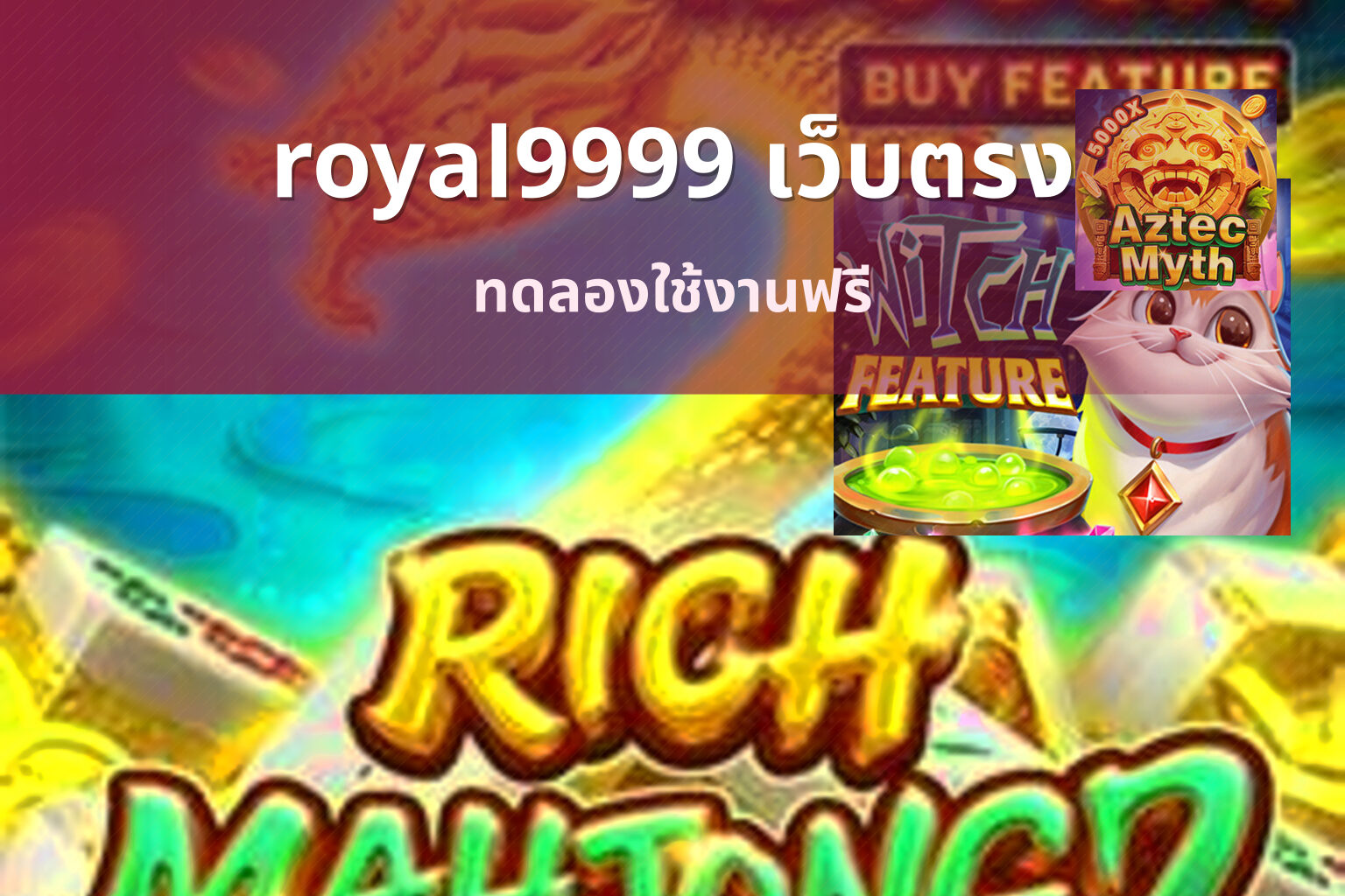 royal9999 เว็บตรง - online gaming platform