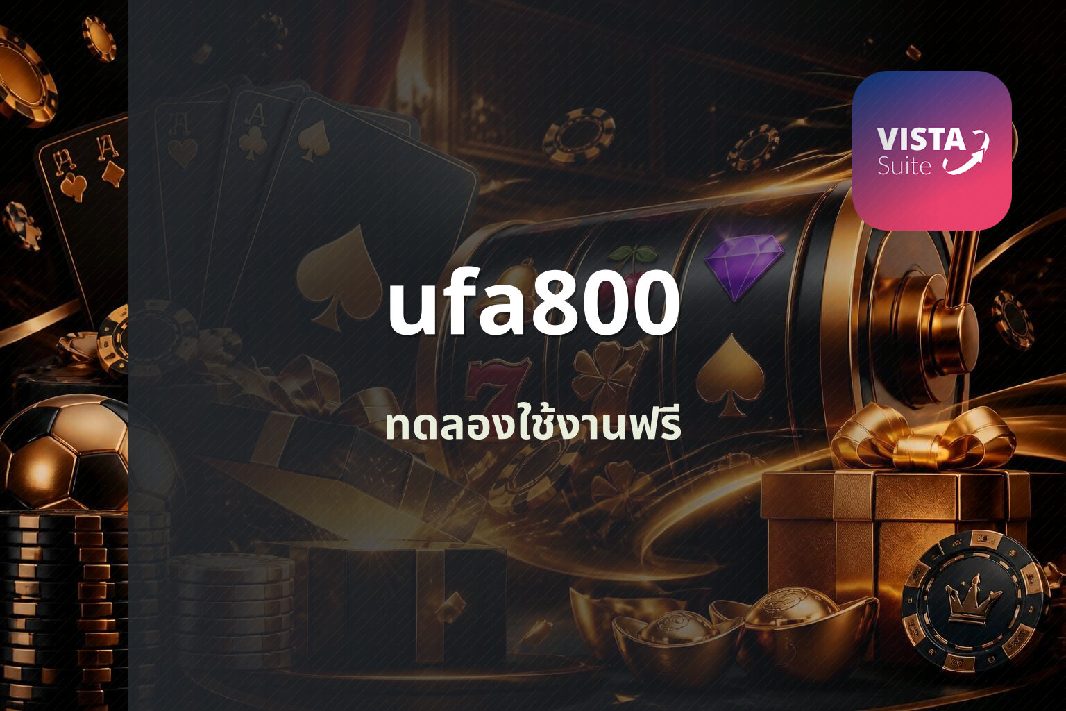 ufa800 ทดลองใช้งานฟรี