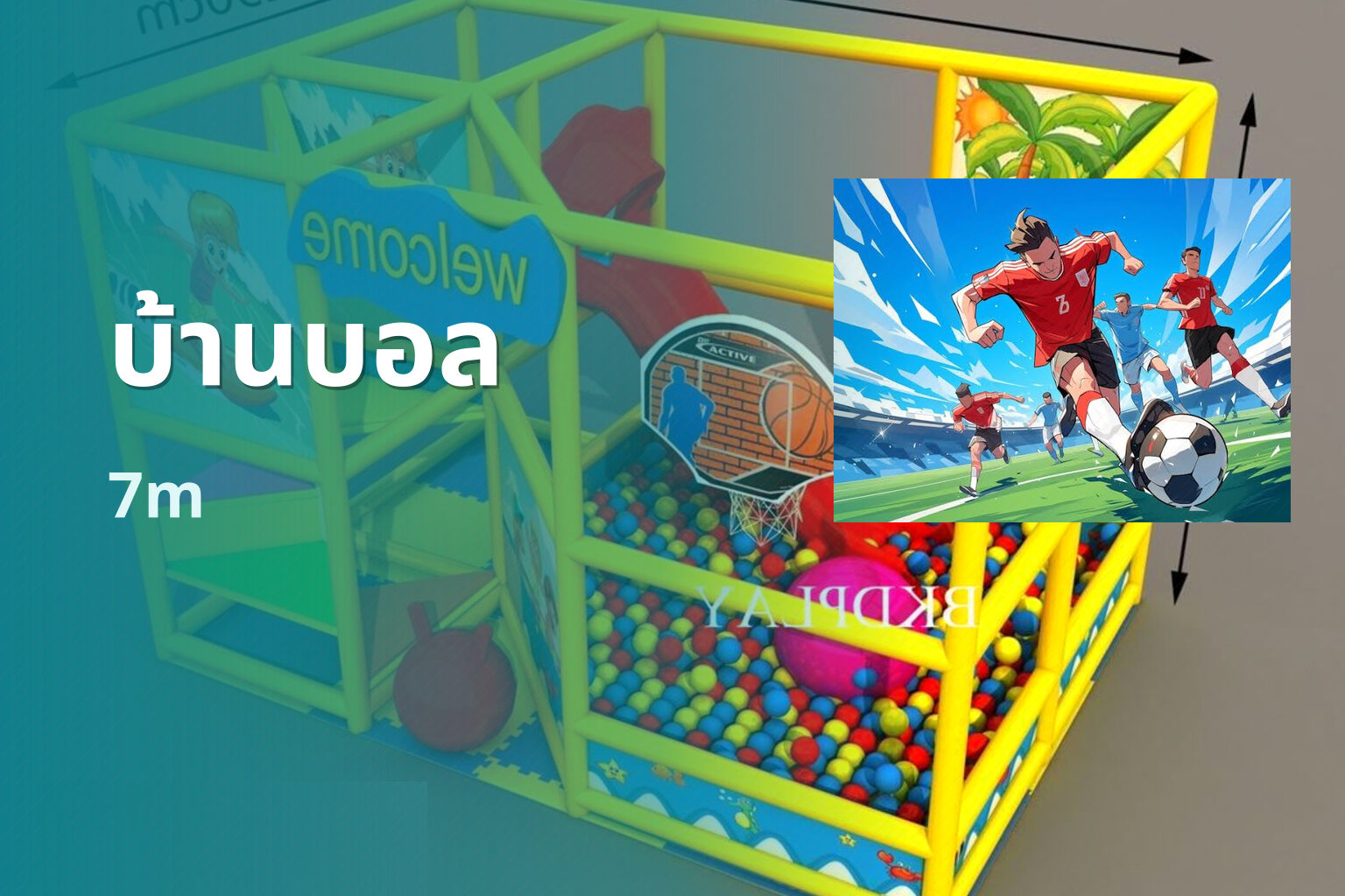 บ้านบอล - sports scores