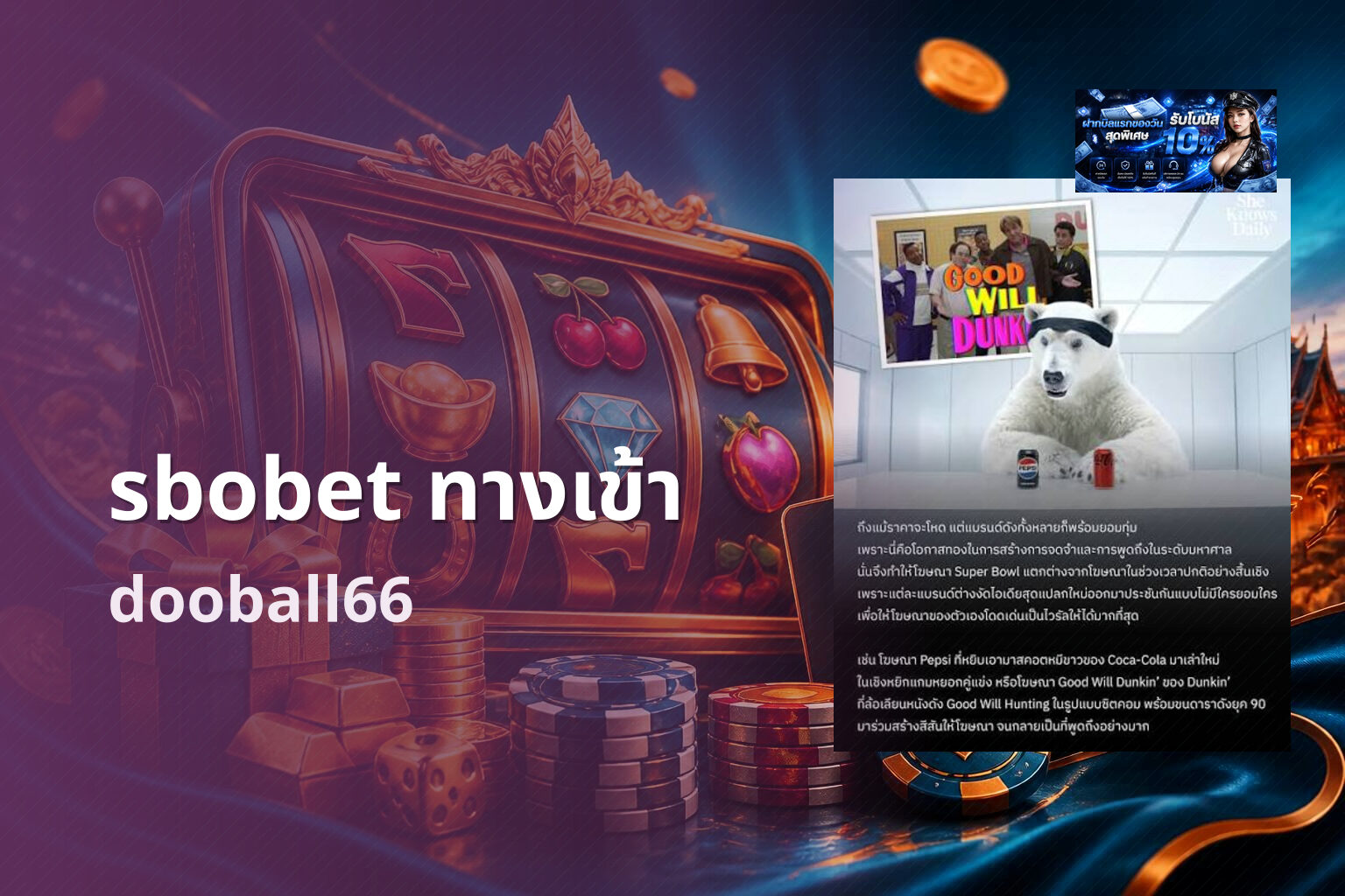 sbobet ทางเข้า - online gaming platform