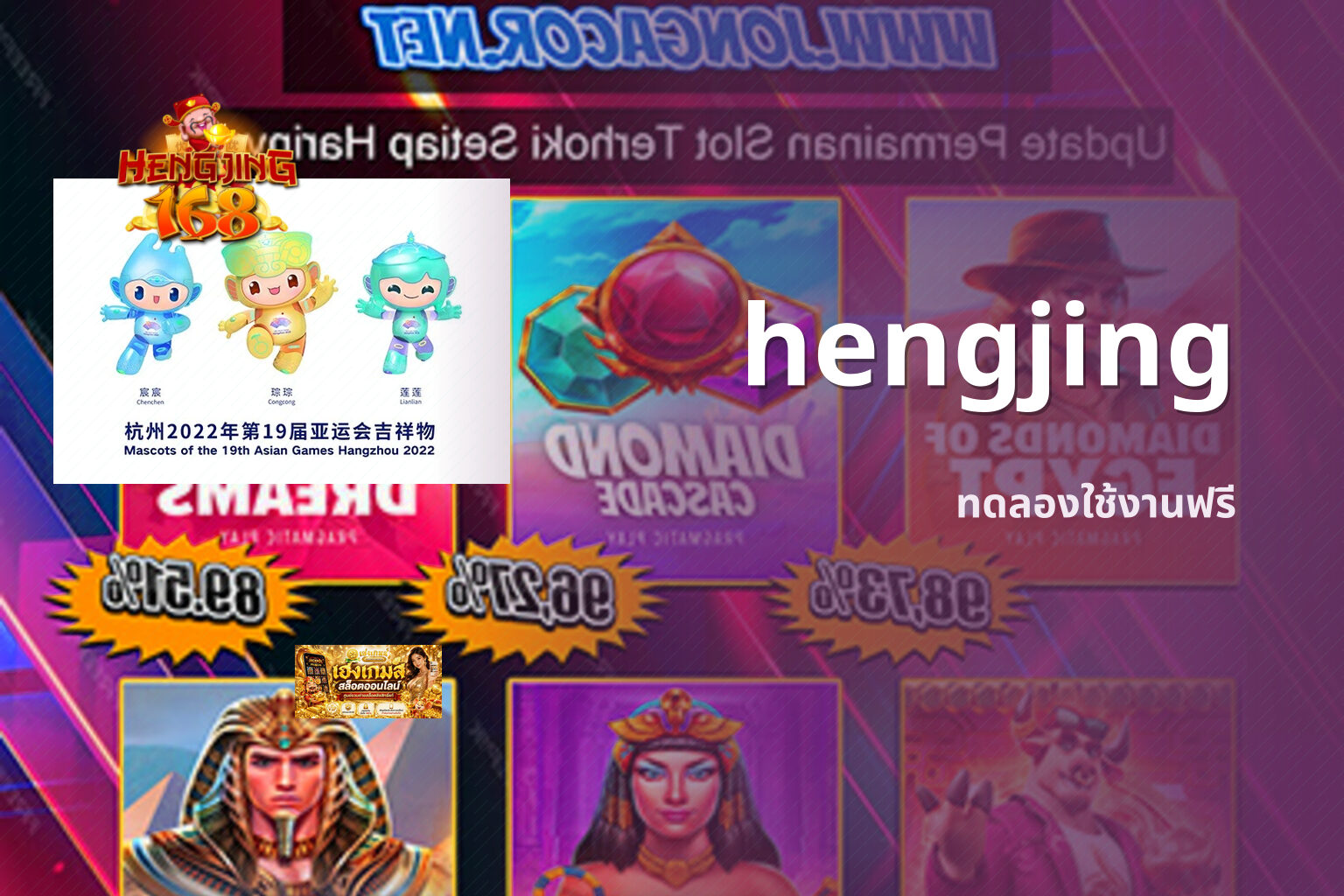 hengjing - Hengjing168 online casino and slot games