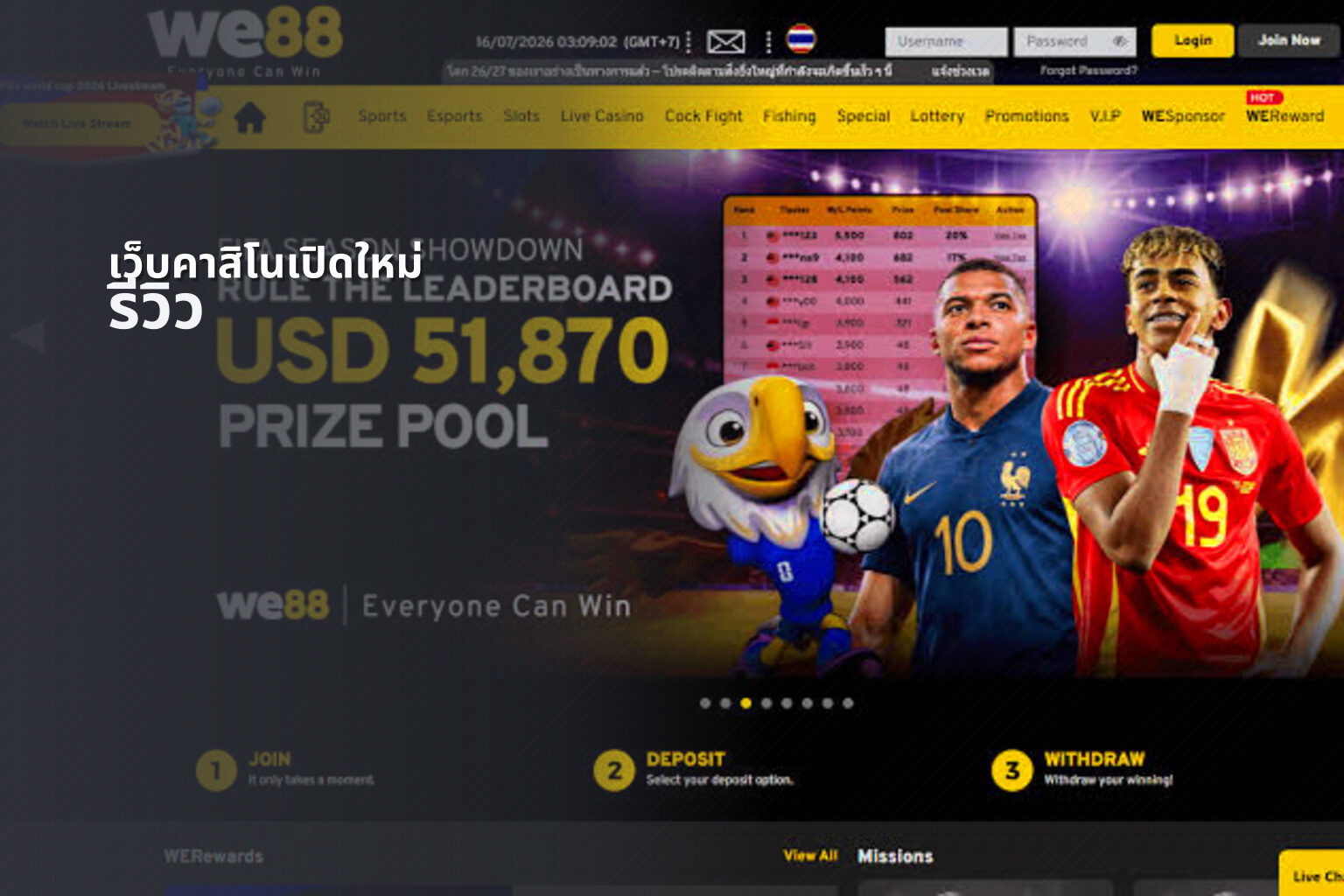 เว็บคาสิโนเปิดใหม่ - new online casino