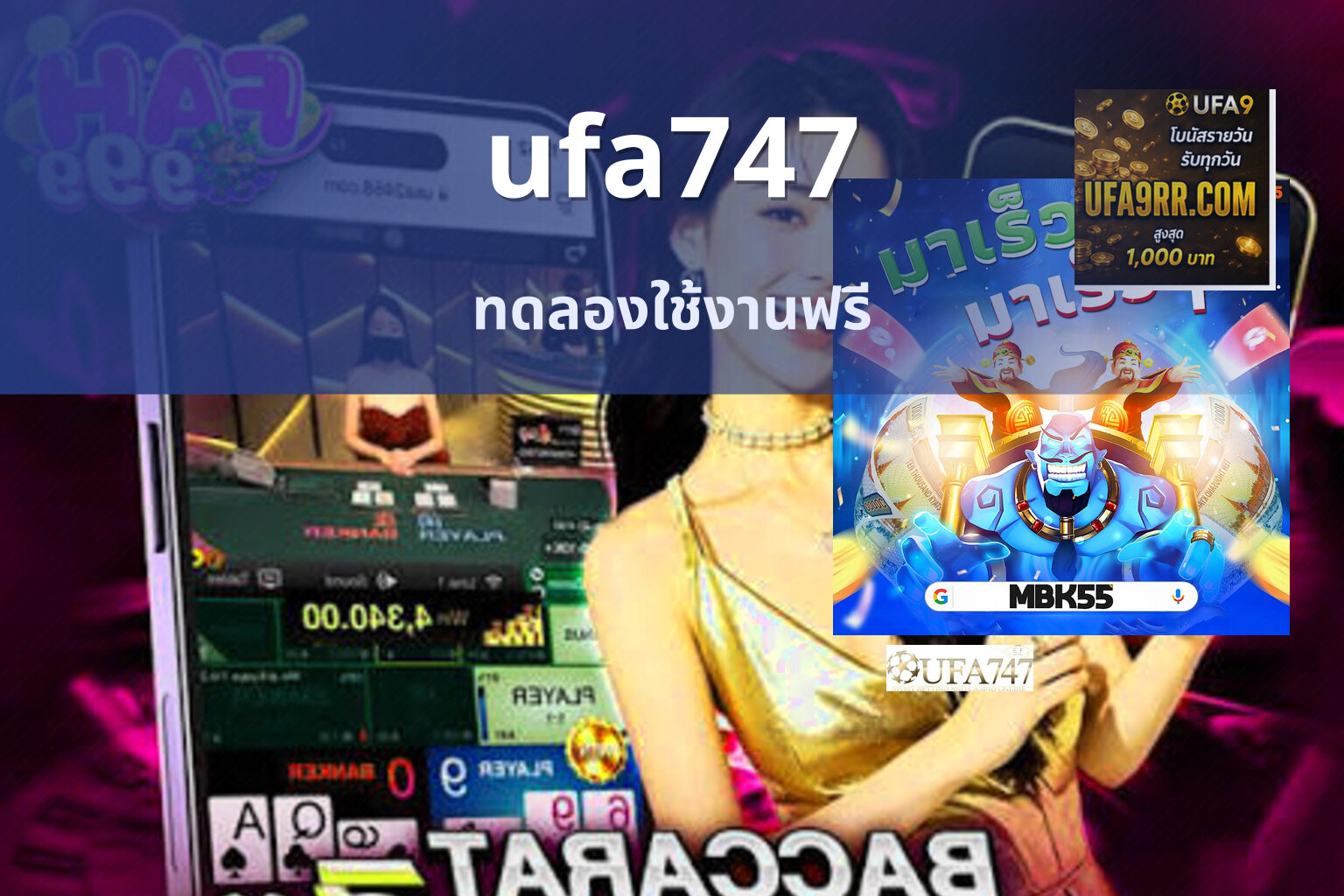 ufa747 - online gaming platform