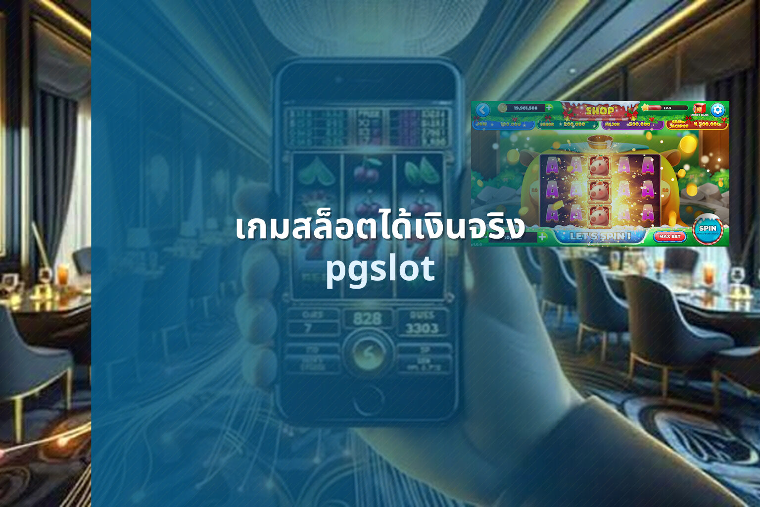 เกมสล็อตได้เงินจริง - real money slot games