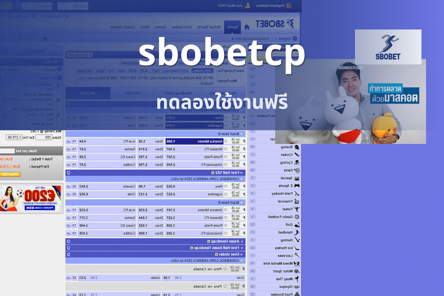 sbobetcp - online betting platform