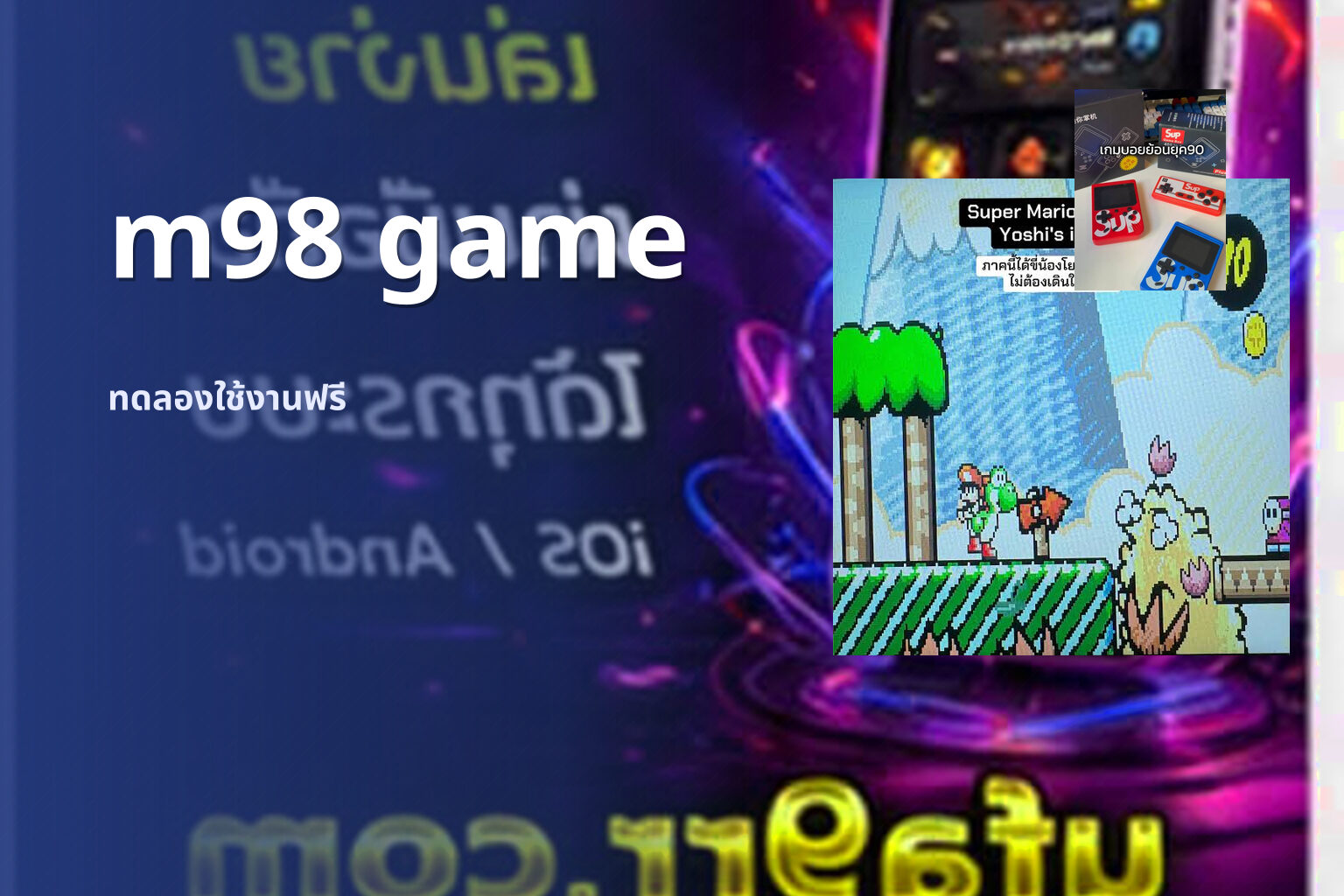 m98 game - online gaming platform