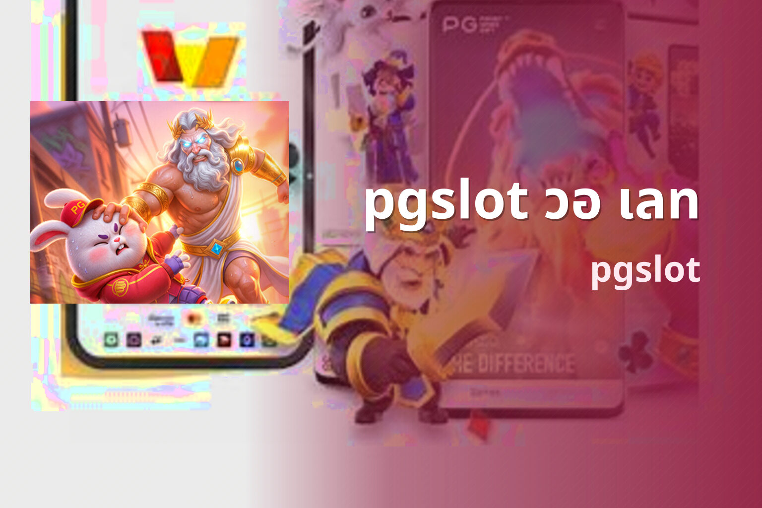 pgslot วอ เลท - online gaming payment