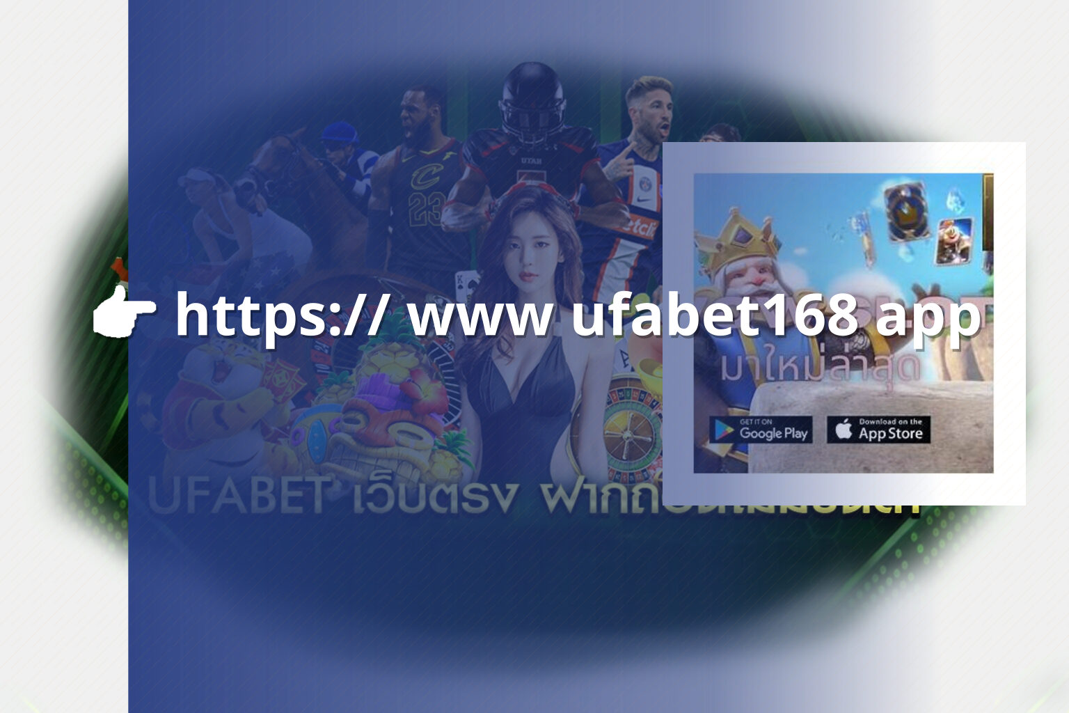 👉 https:// www ufabet168 app - app access