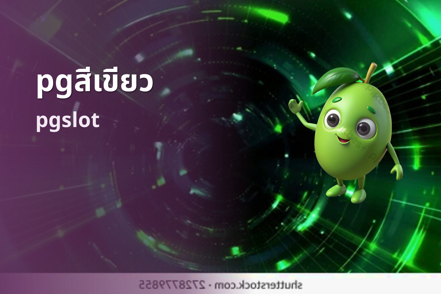 pgสีเขียว - online slot game