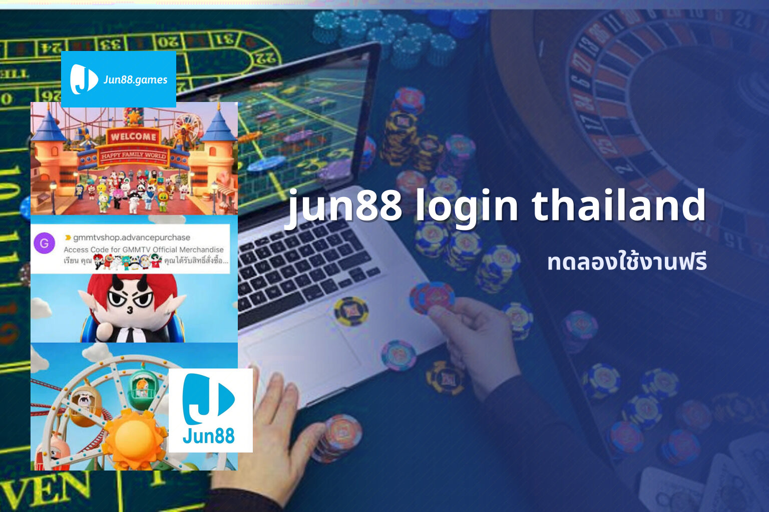 jun88 login thailand - online gaming platform