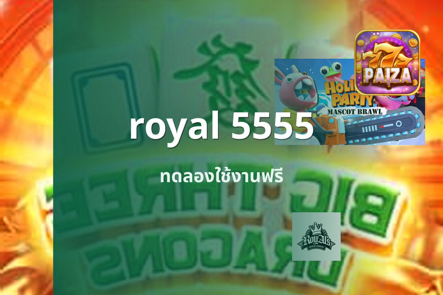 royal 5555 - online gaming platform