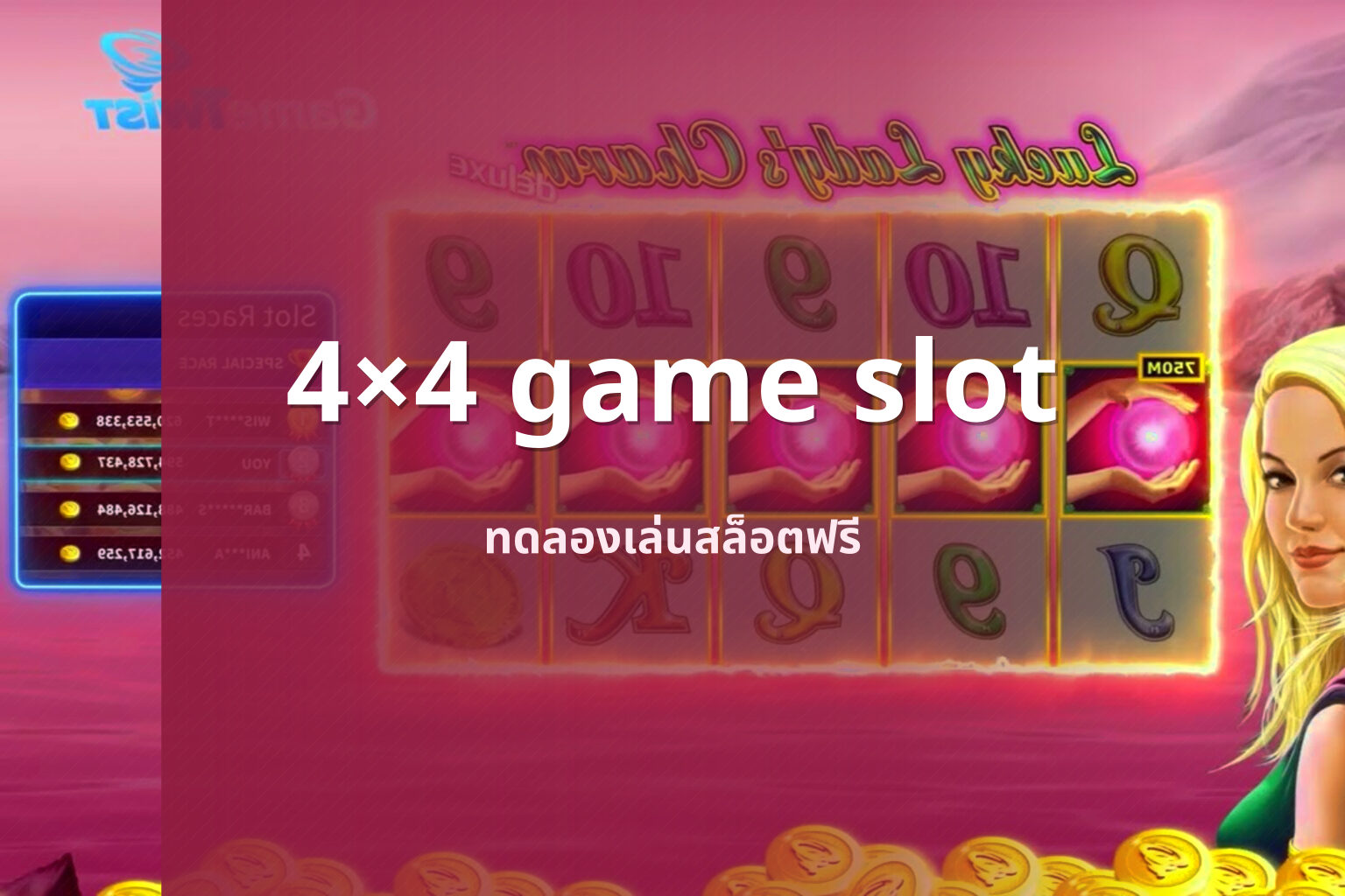 4×4 game slot - online slot games