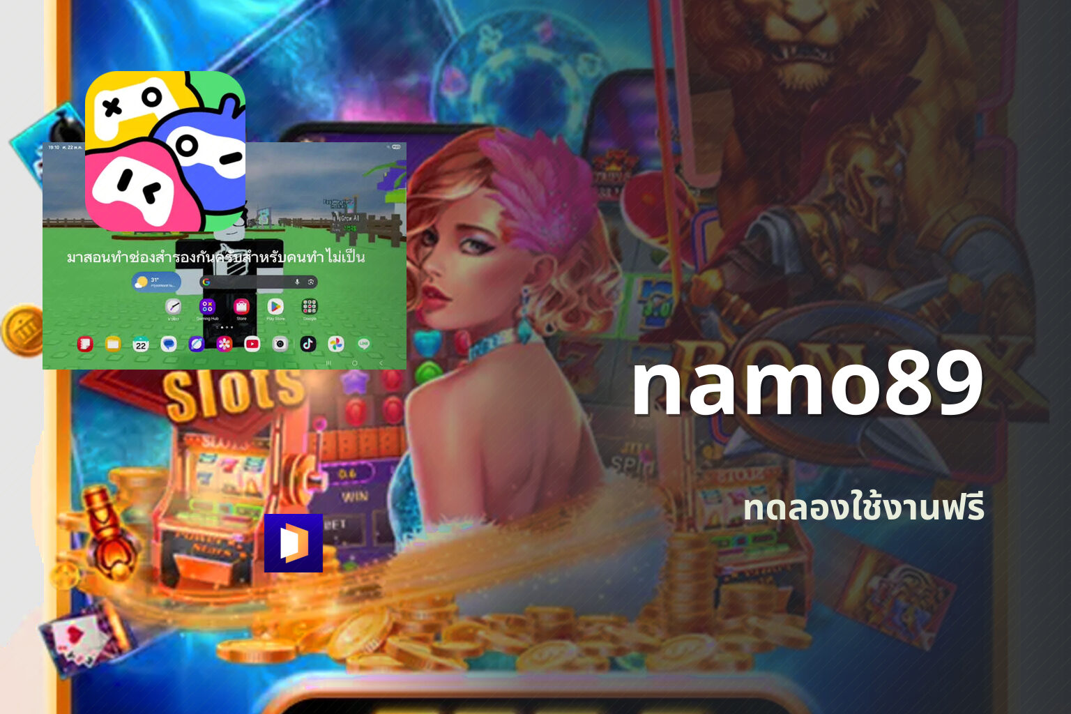 namo89 - online gaming platform