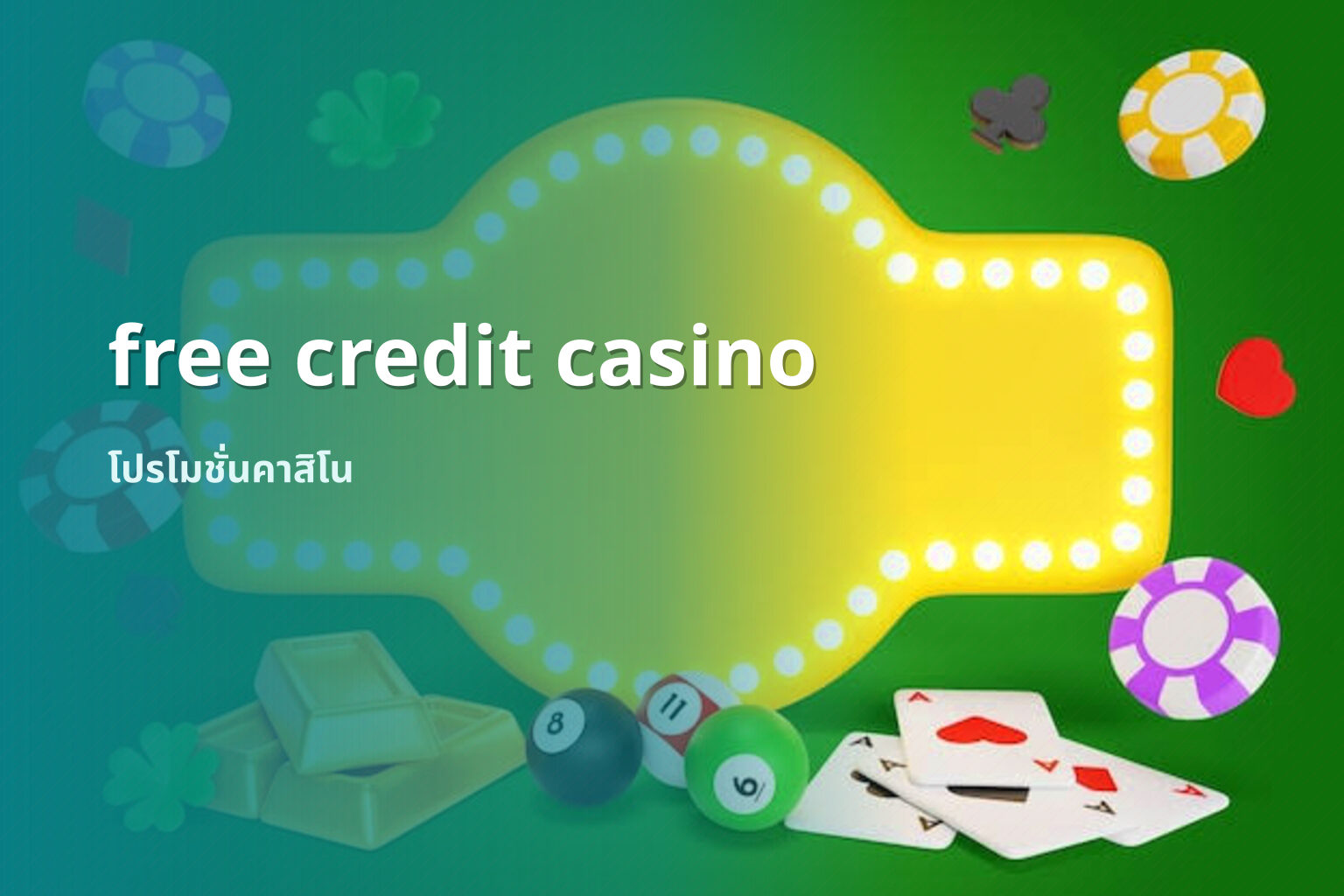 free credit casino - casino credit offers