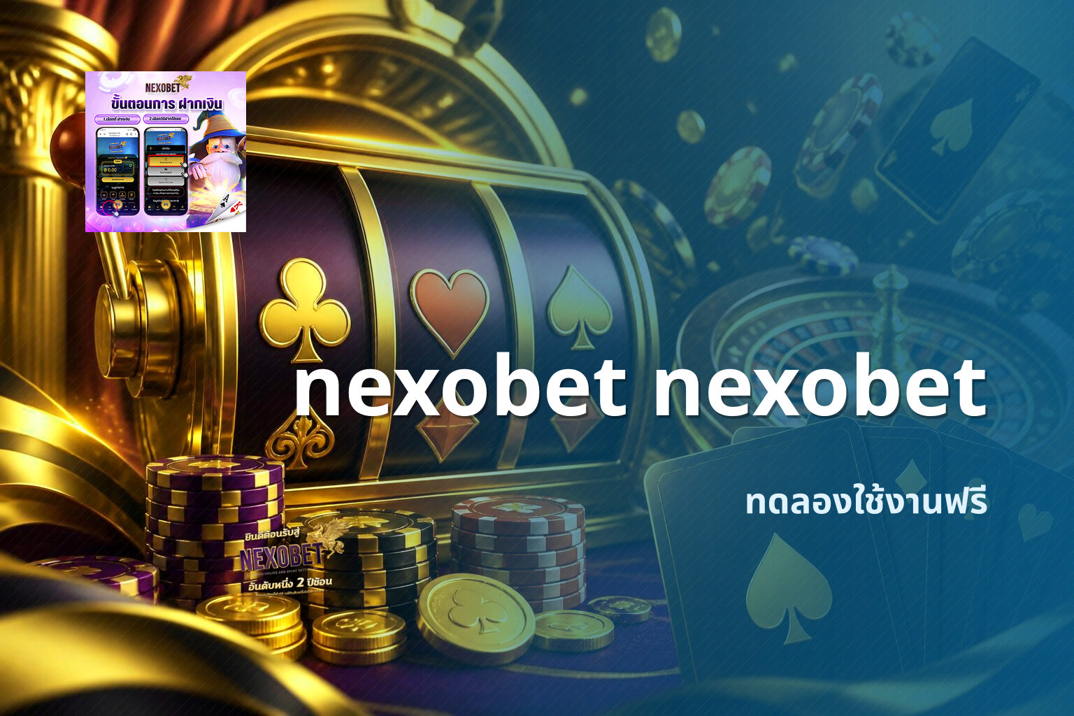 nexobet nexobet - online gaming platform