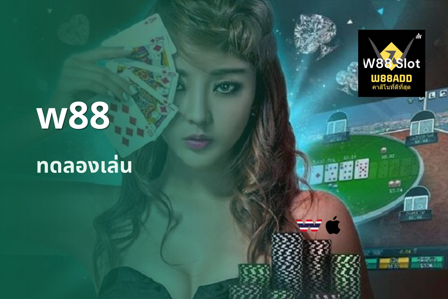 w88 - online gaming platform