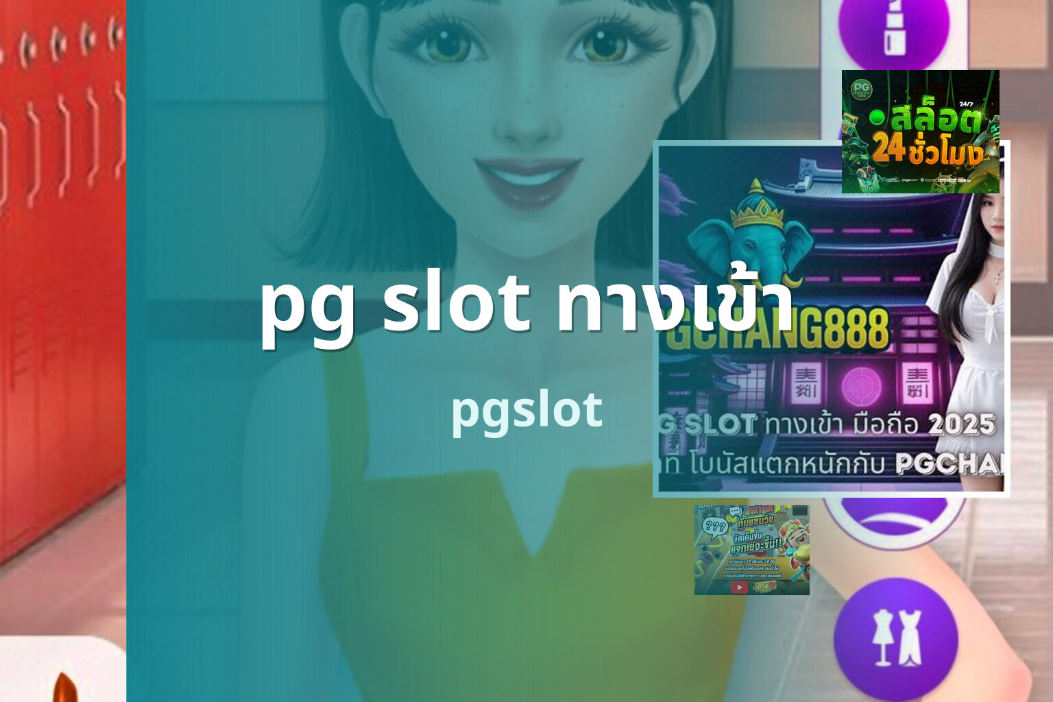 pg slot ทางเข้า - online slot game