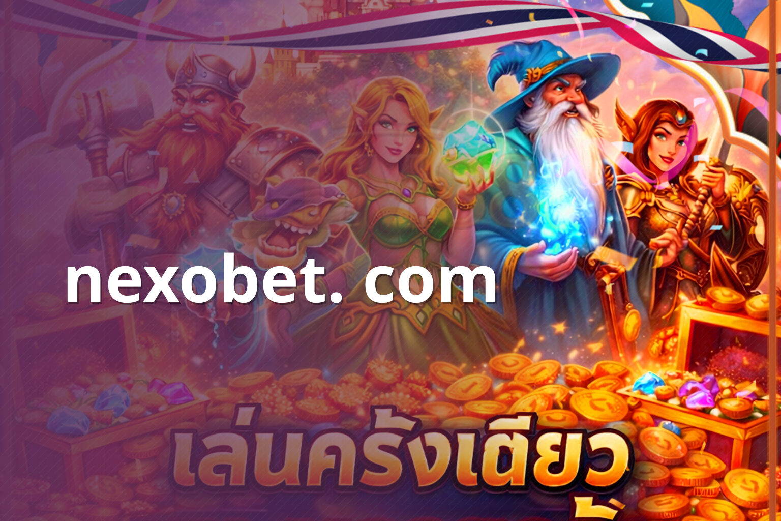 nexobet. com - website access