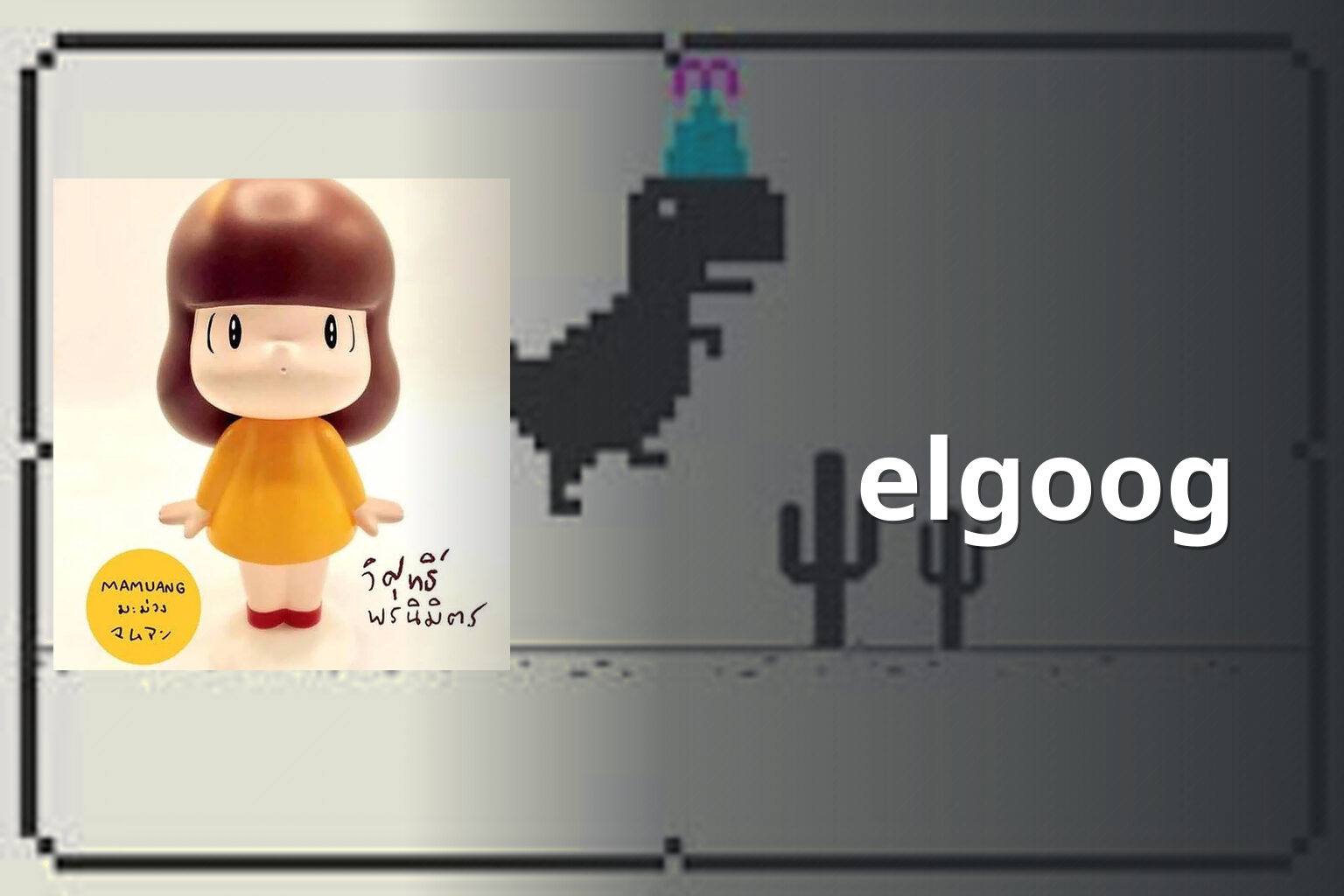 elgoog - search engine