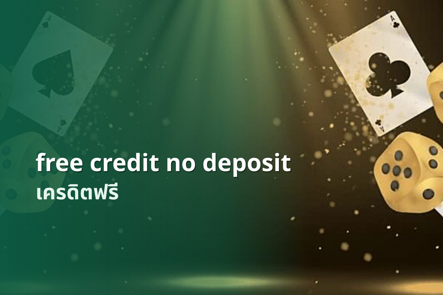 free credit no deposit - online gaming offers