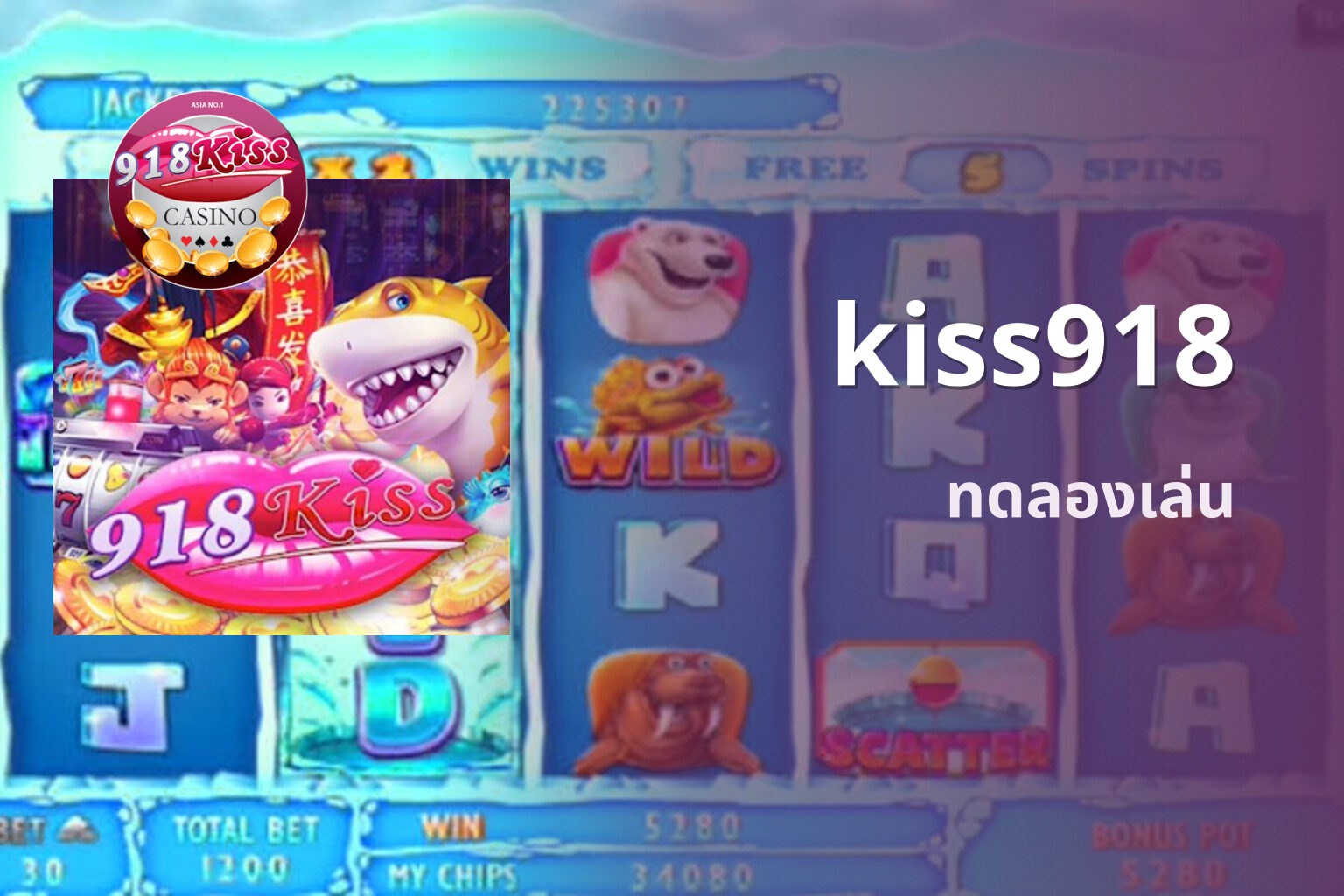 kiss918 - online gaming platform