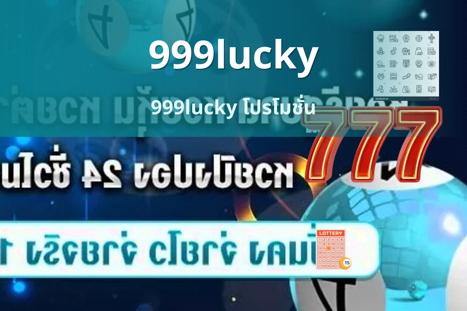 999lucky - lottery platform