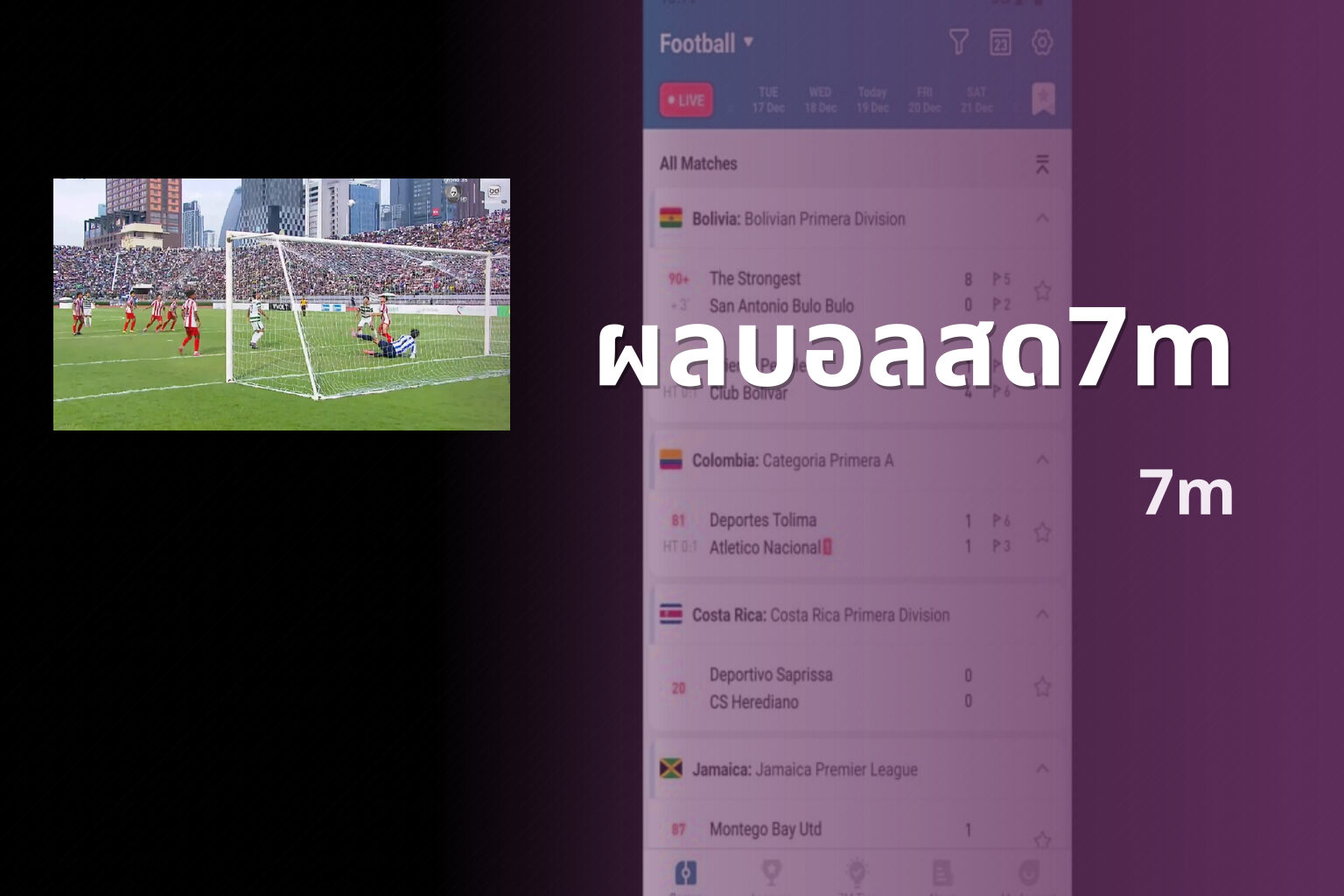 ผลบอลสด7m - sports scores