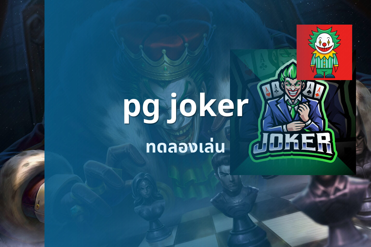 pg joker - online slot game