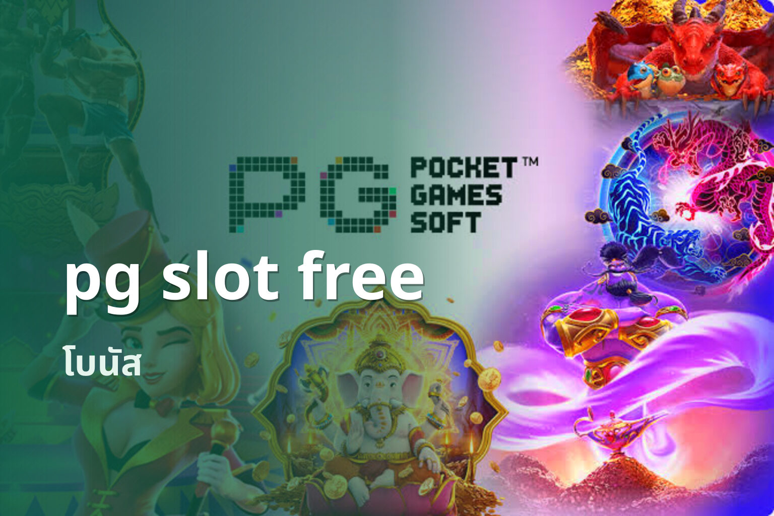 pg slot free - slot games