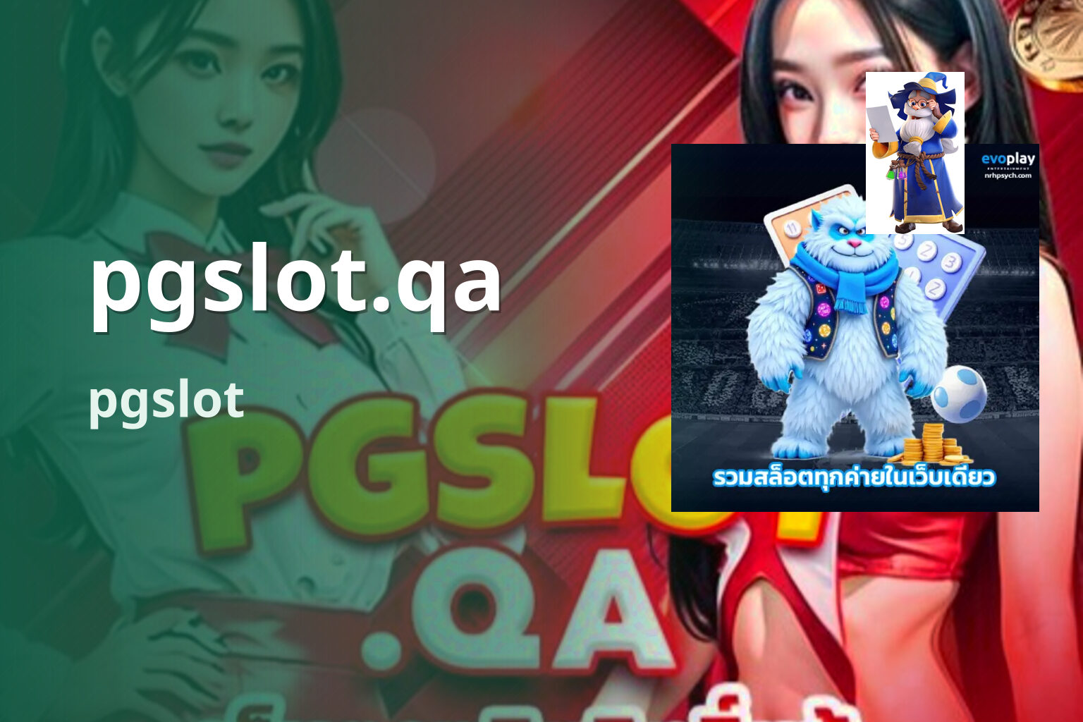 pgslot.qa pgslot