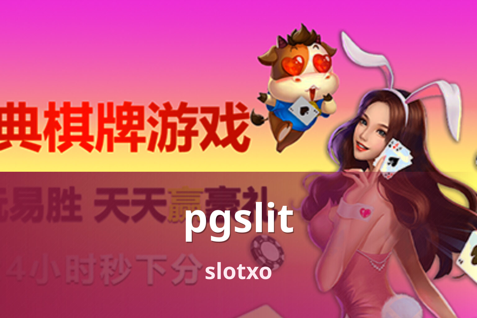 pgslit - online gaming