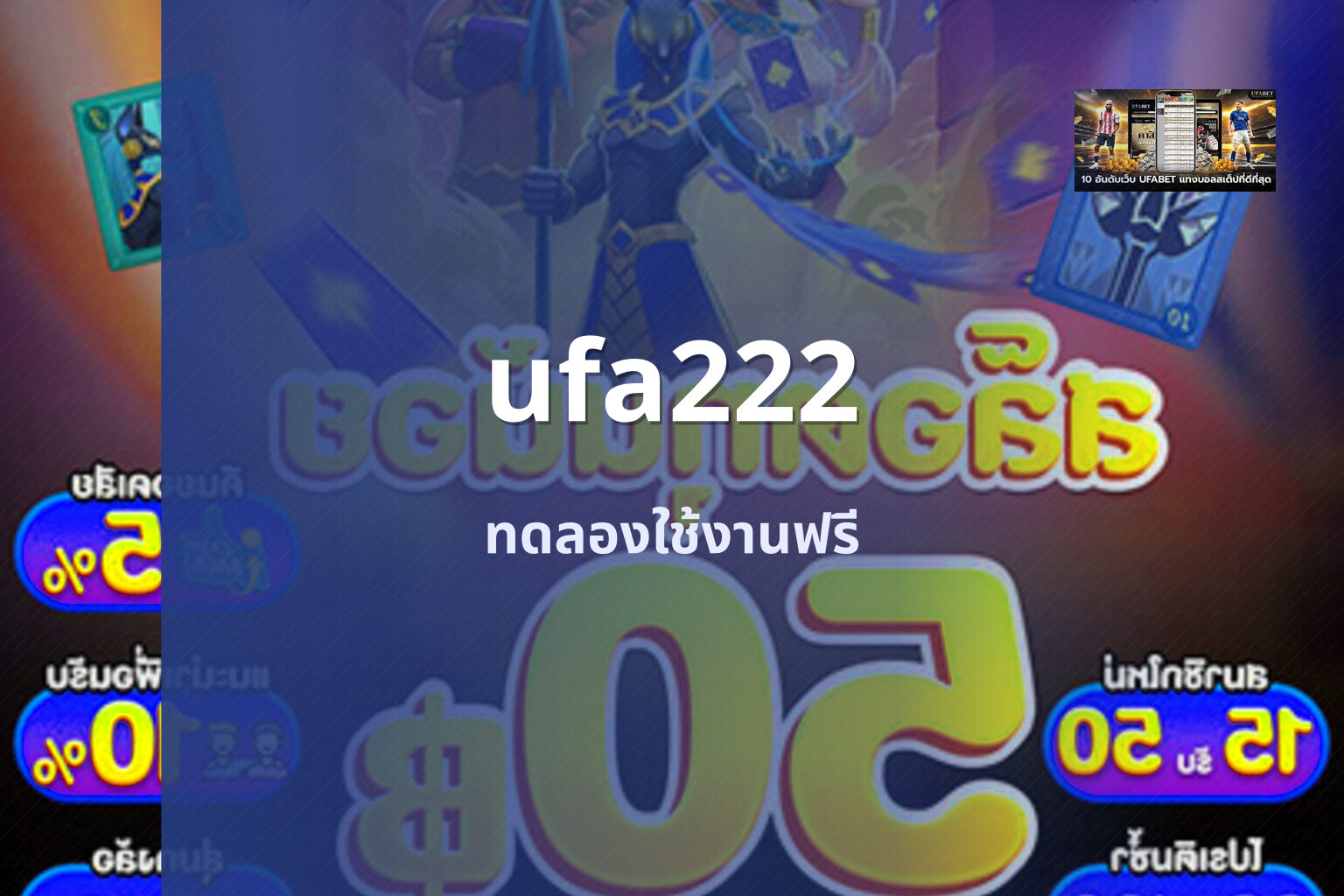 ufa222 - online gaming platform
