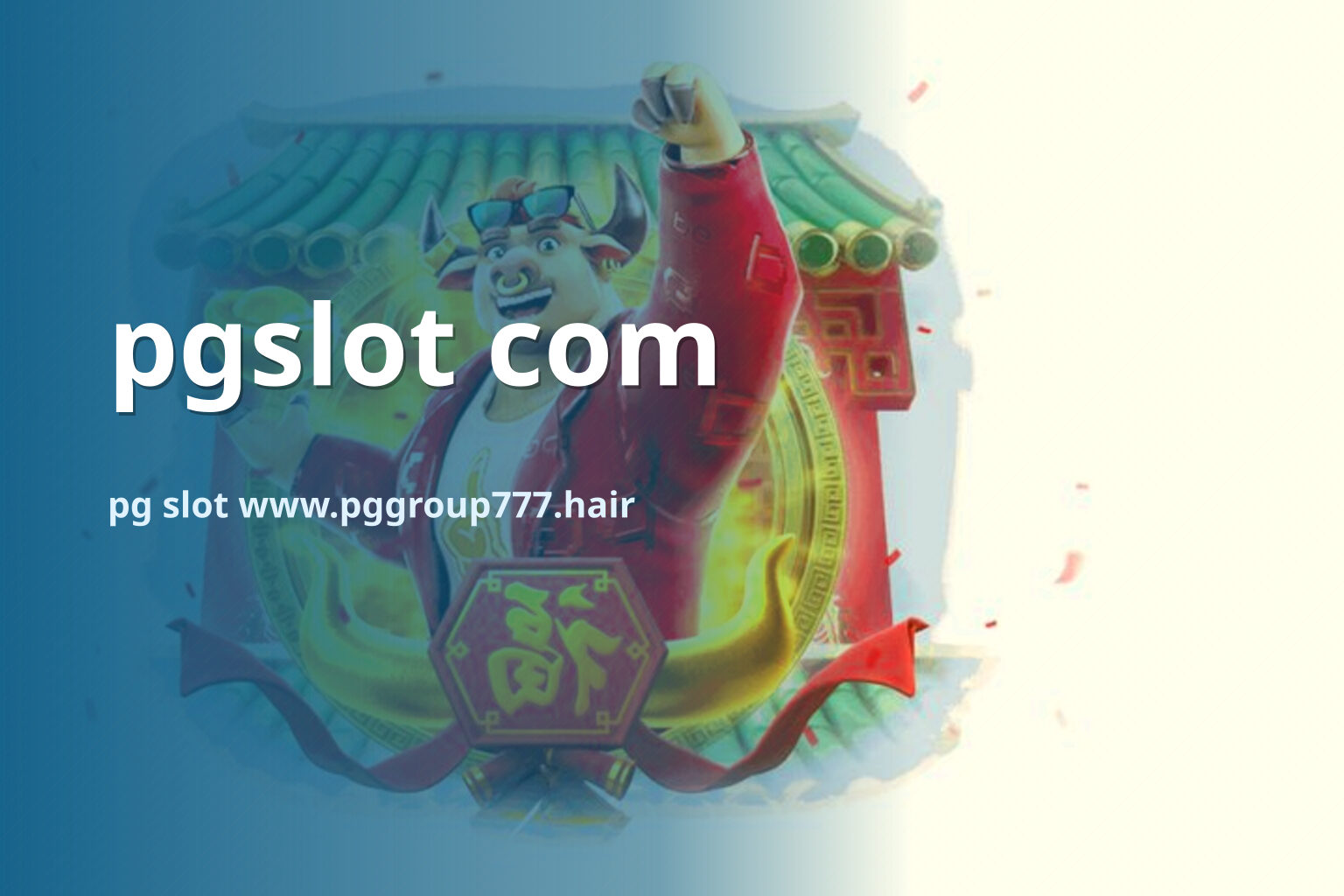 pgslot com - online gaming platform