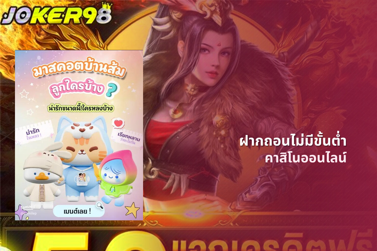 ฝากถอนไม่มีขั้นต่ํา - payment service