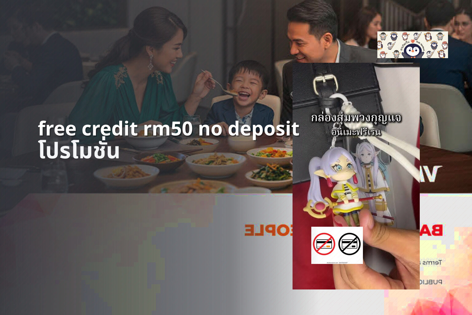 free credit rm50 no deposit - credit promotion