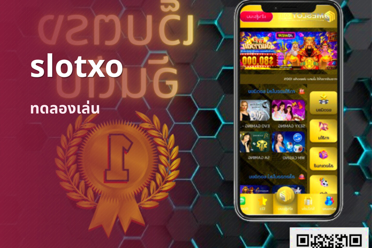 slotxo - online gaming