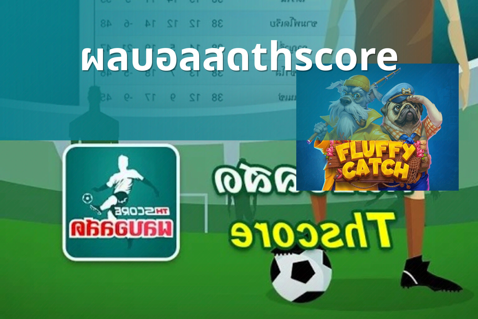 ผลบอลสดthscore - sports results