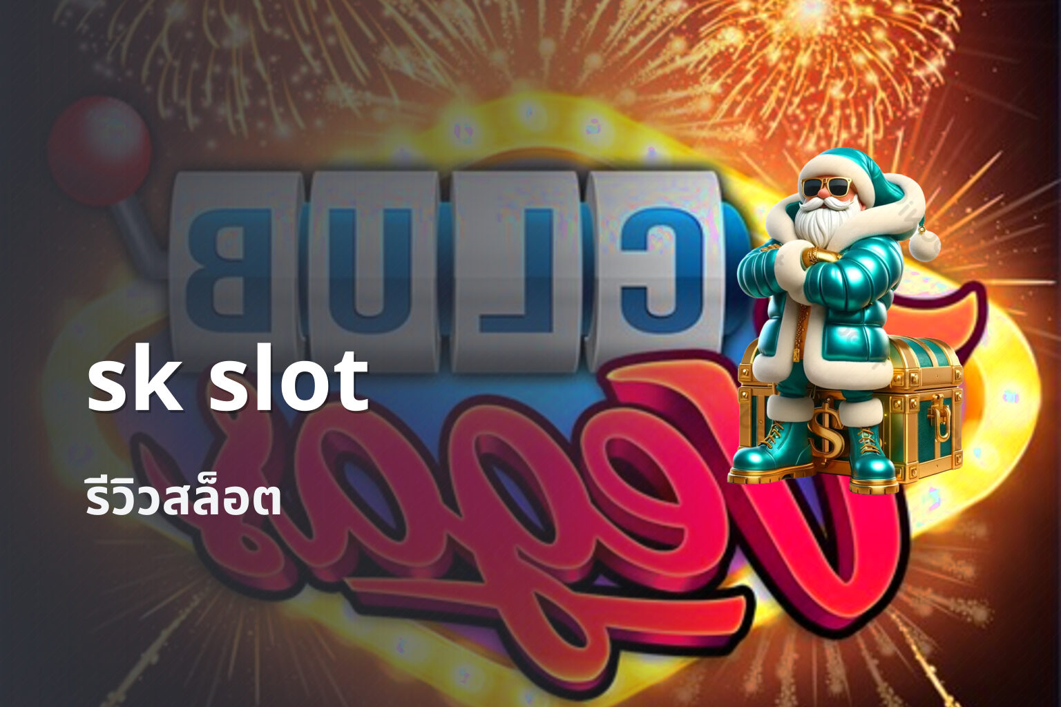 sk slot - online slot games