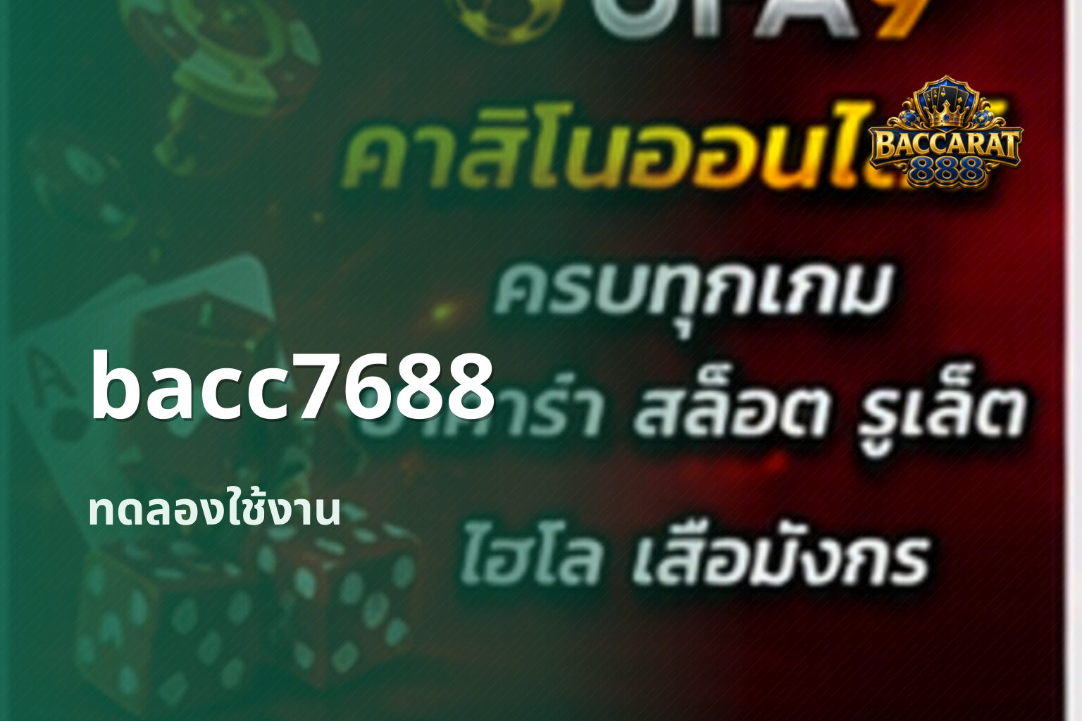 bacc7688 - bacc7688 gaming platform