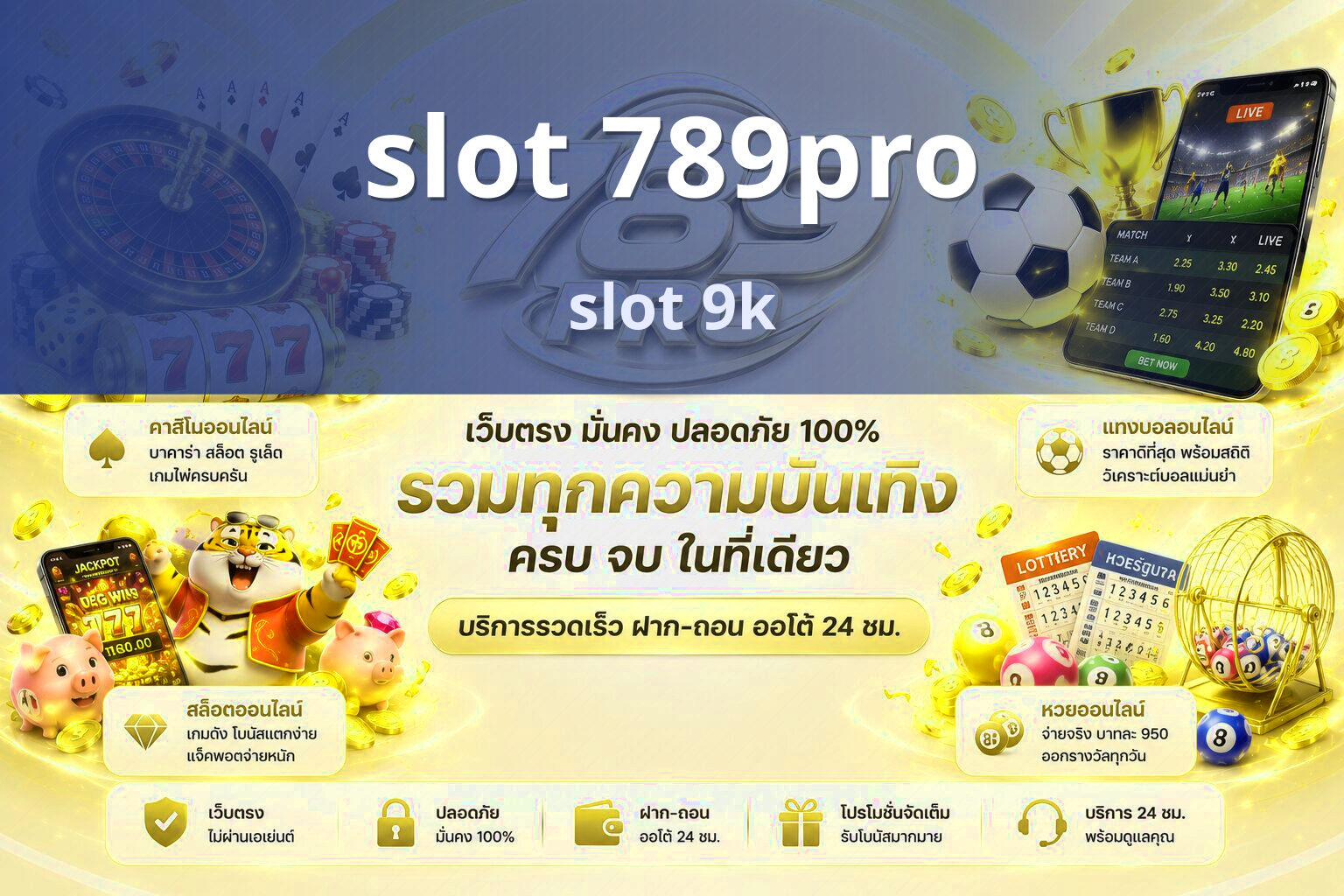 slot 789pro - online gaming platform
