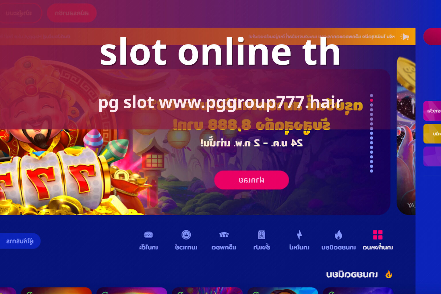 slot online th - online gaming platform