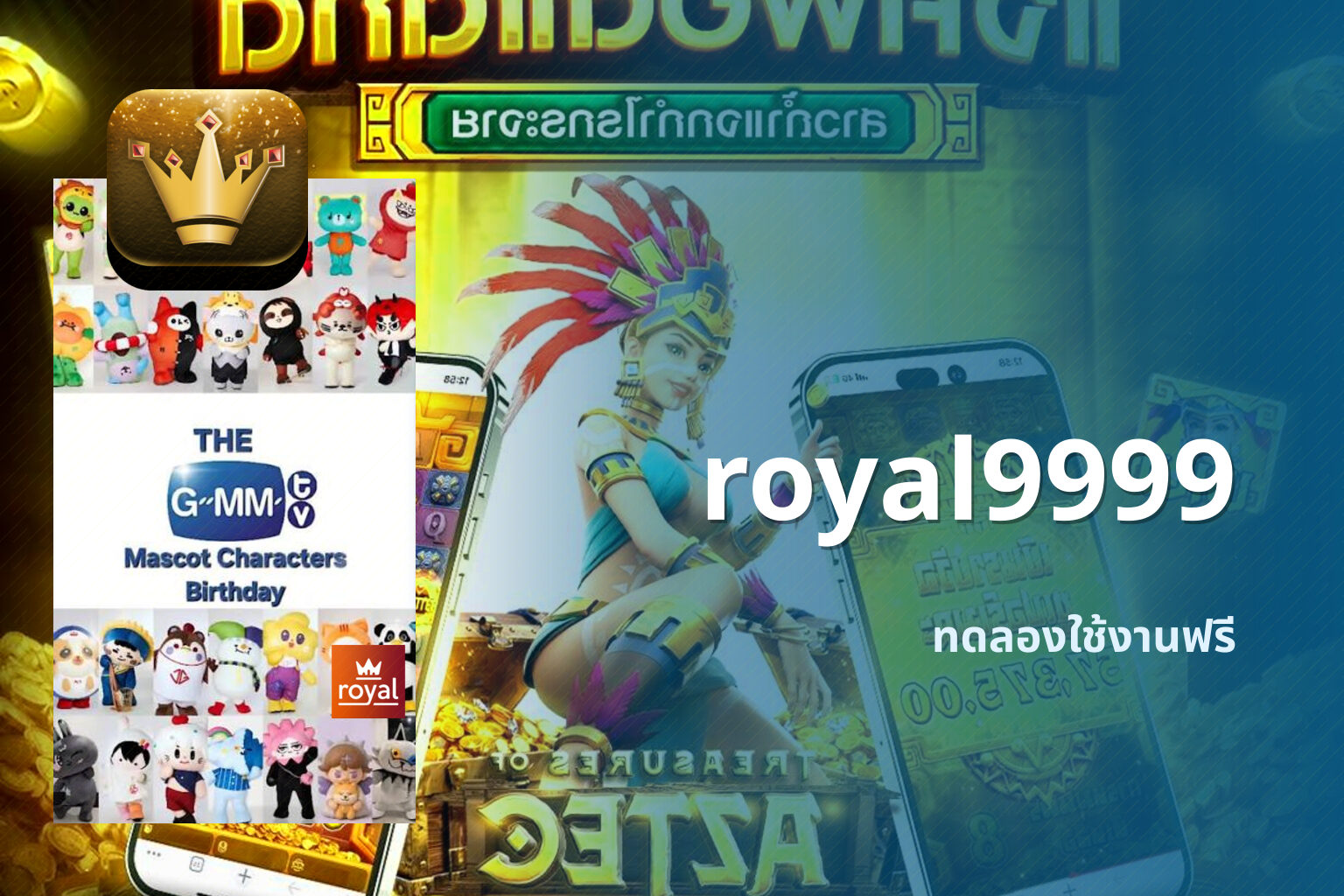 royal9999 - online gaming platform