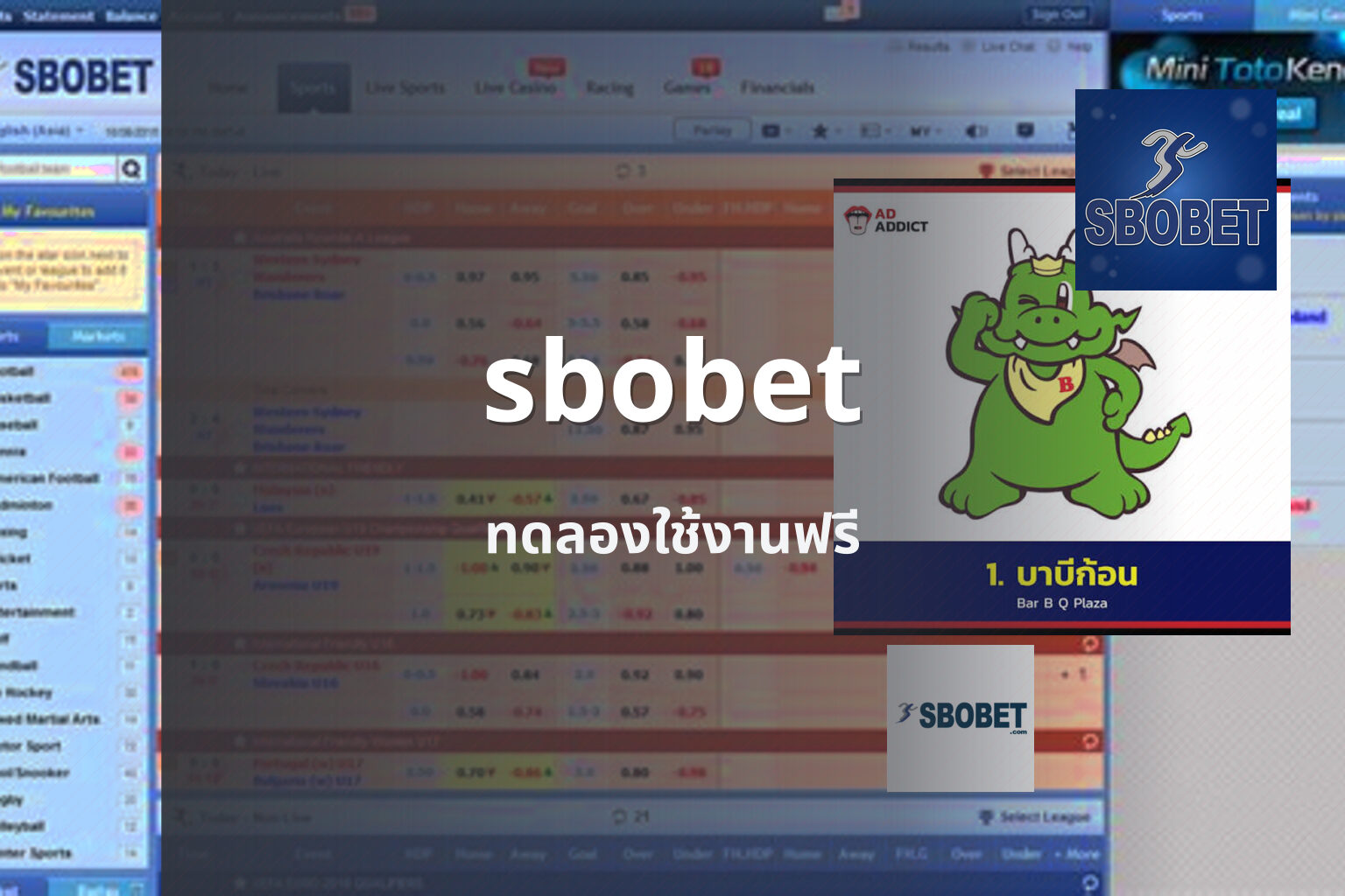sbobet ทดลองใช้งานฟรี