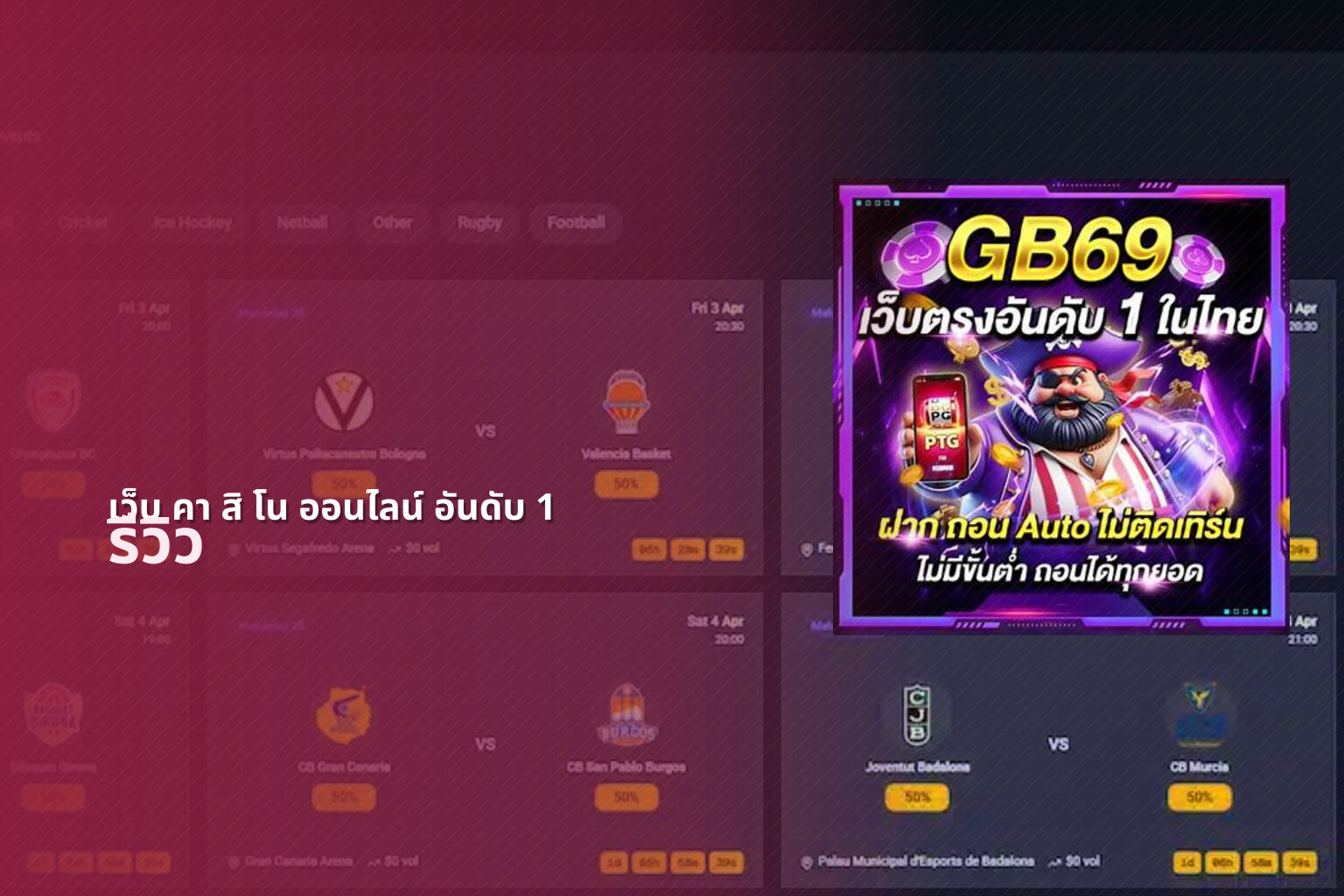 เว็บ คา สิ โน ออนไลน์ อันดับ 1 - online casino ranking