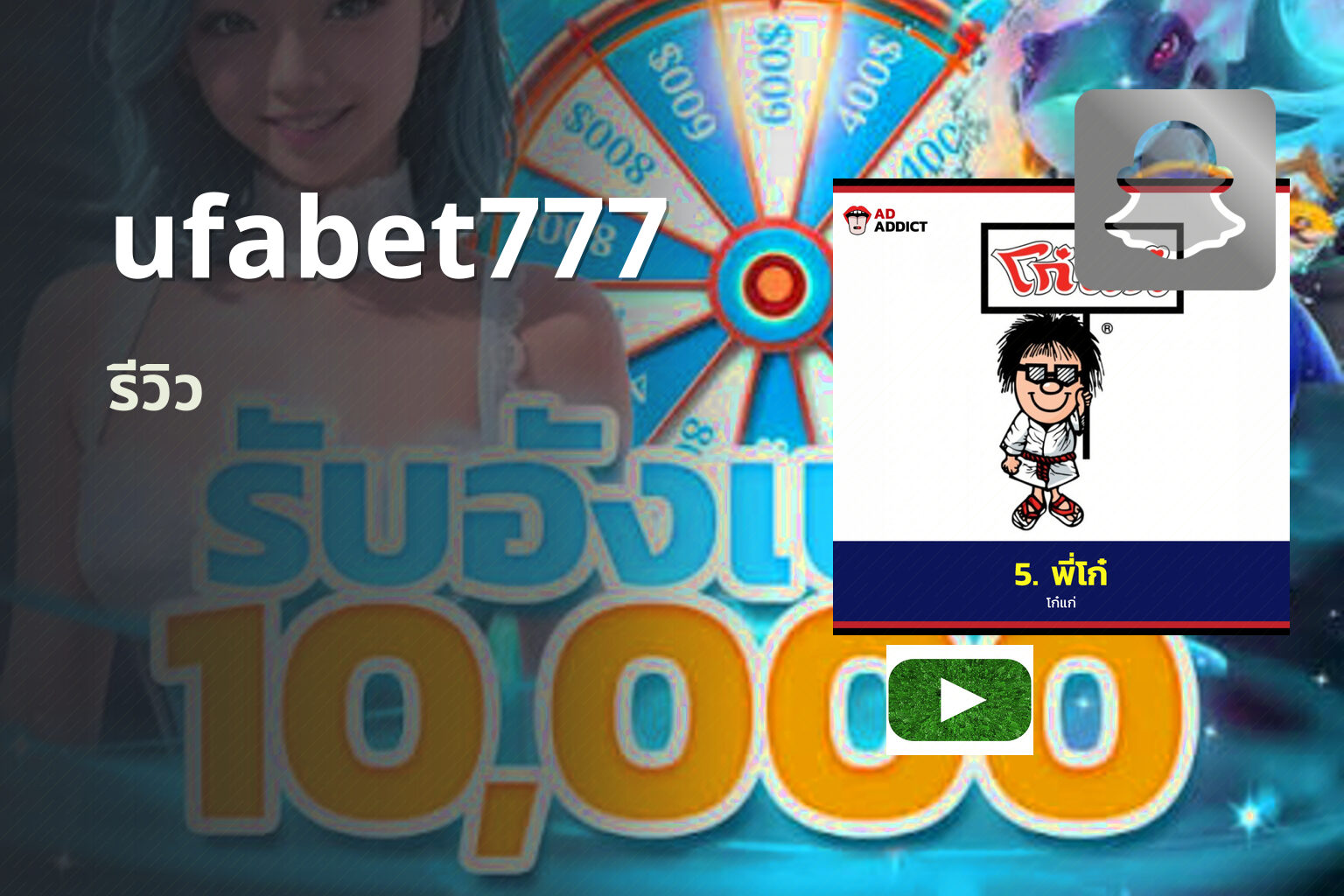 ufabet777 - online betting